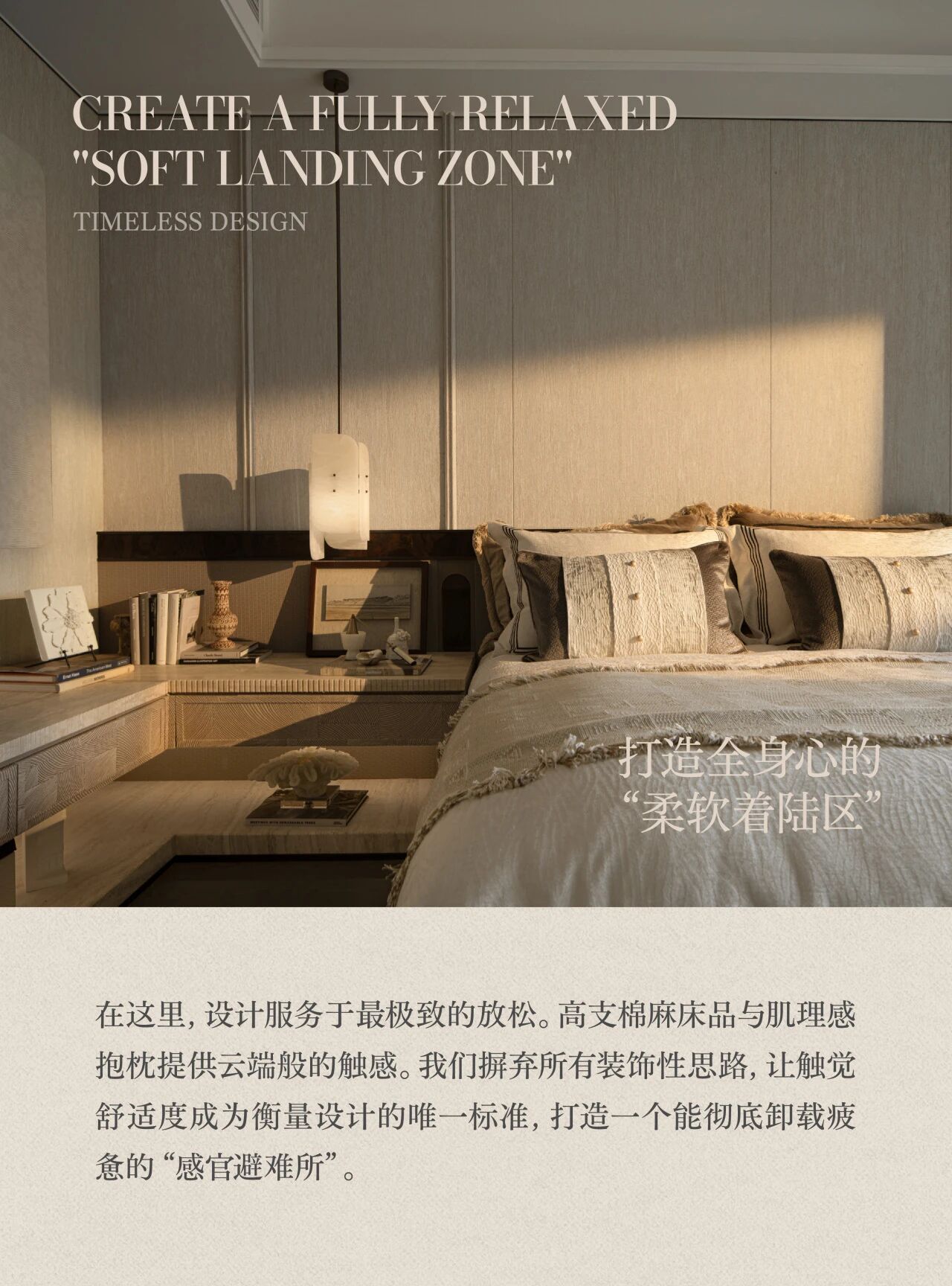 新作｜TRD尺道：成都龙湖·芳树晴川：青城山下的隐逸奢居-15