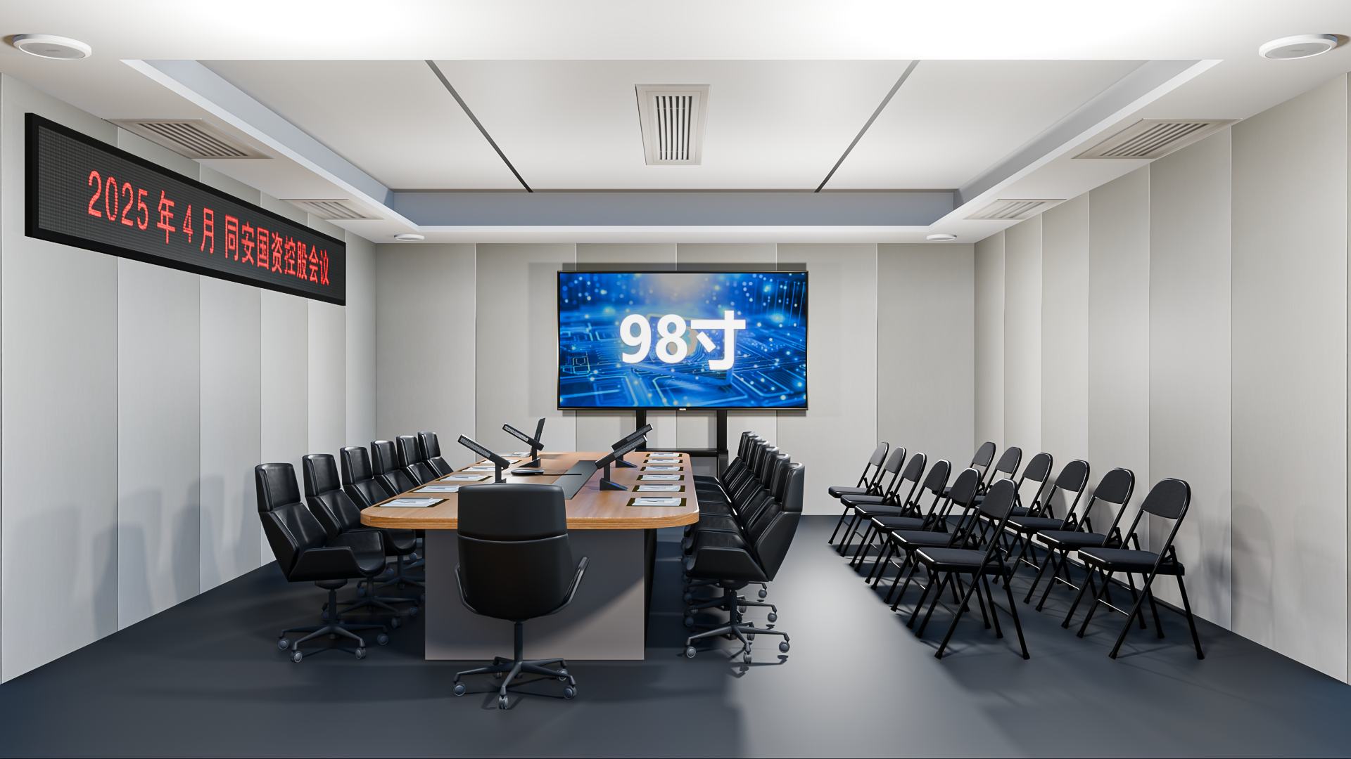 智慧蓝田科技开发有限公司-7