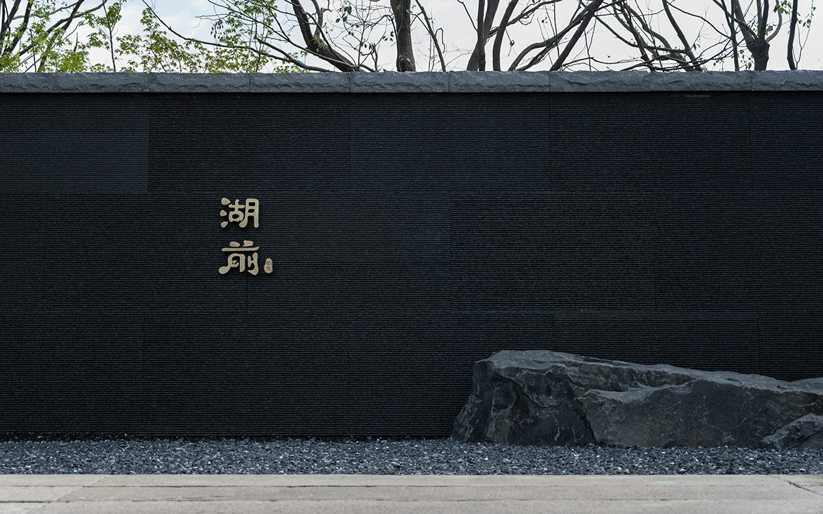 丨中国苏州丨L&A设计集团北京分公司九项目团队等-30