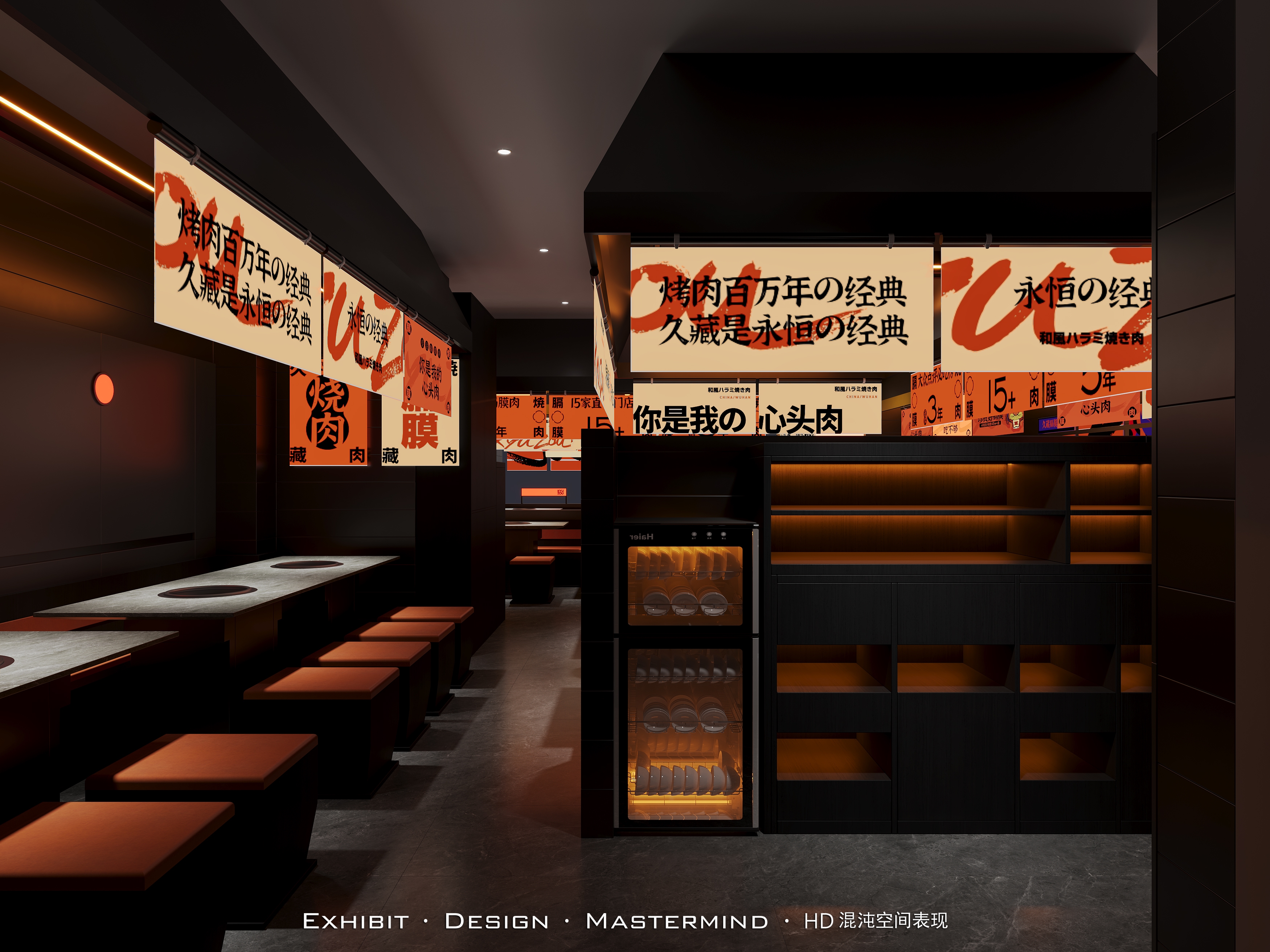 混沌空间表现 X 现代商业空间烤肉店效果-6