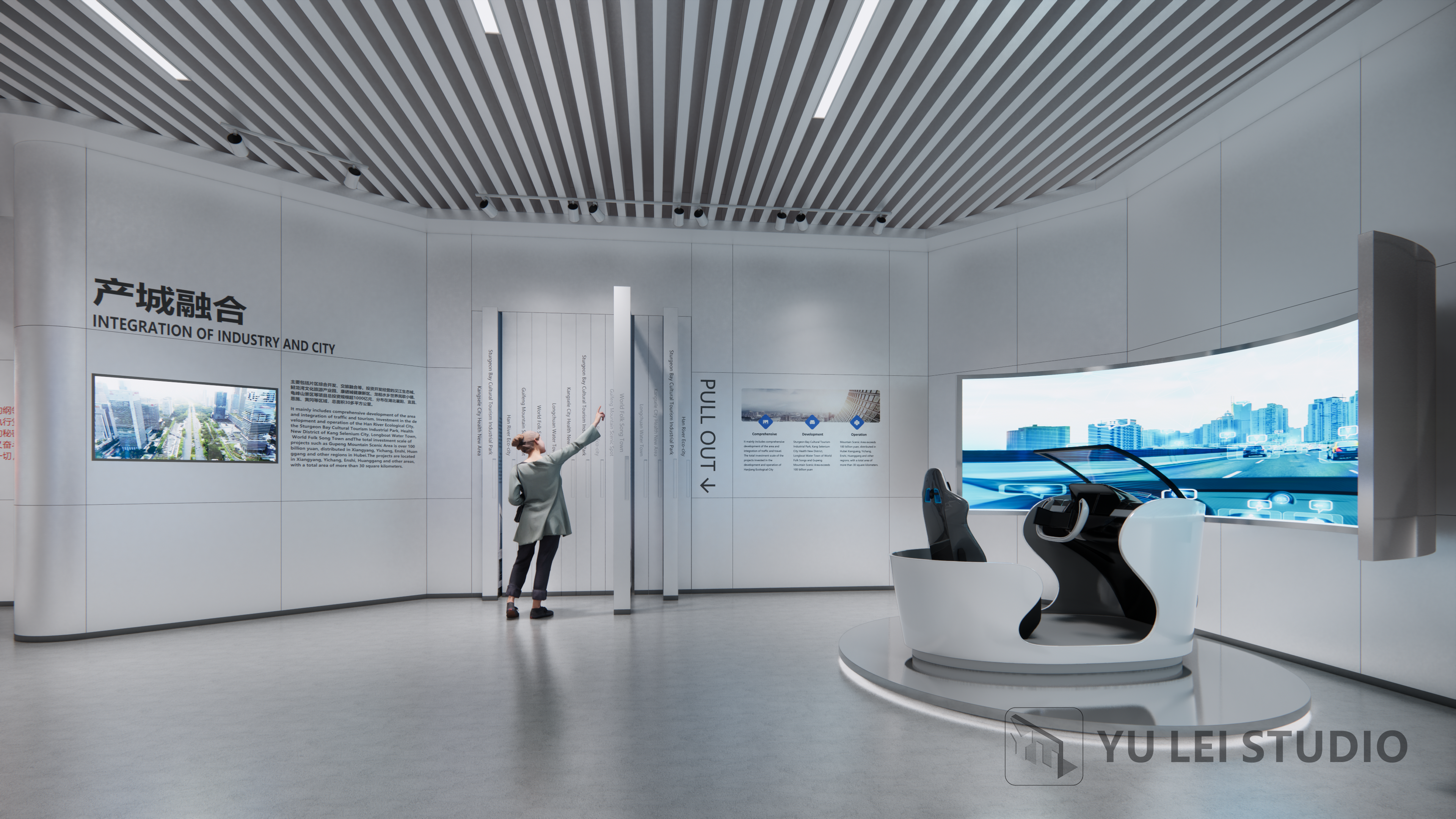 湖北交投集团企业展示中心-21