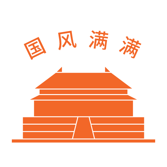 办公空间中的中国元素丨中国北京丨穆氏-1