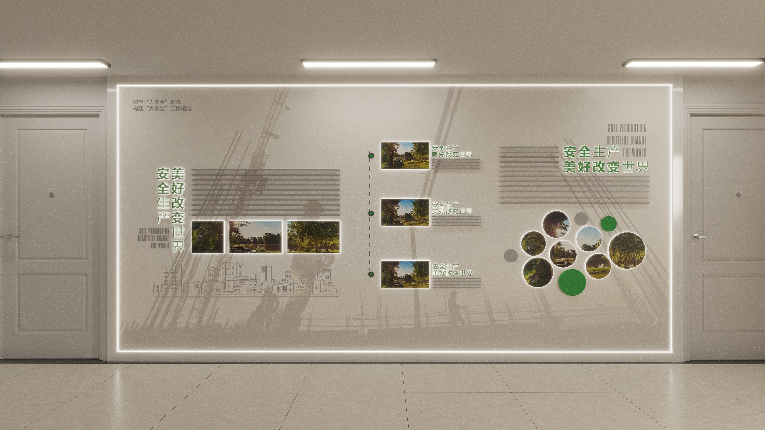 云南交投办公楼楼层改造-15