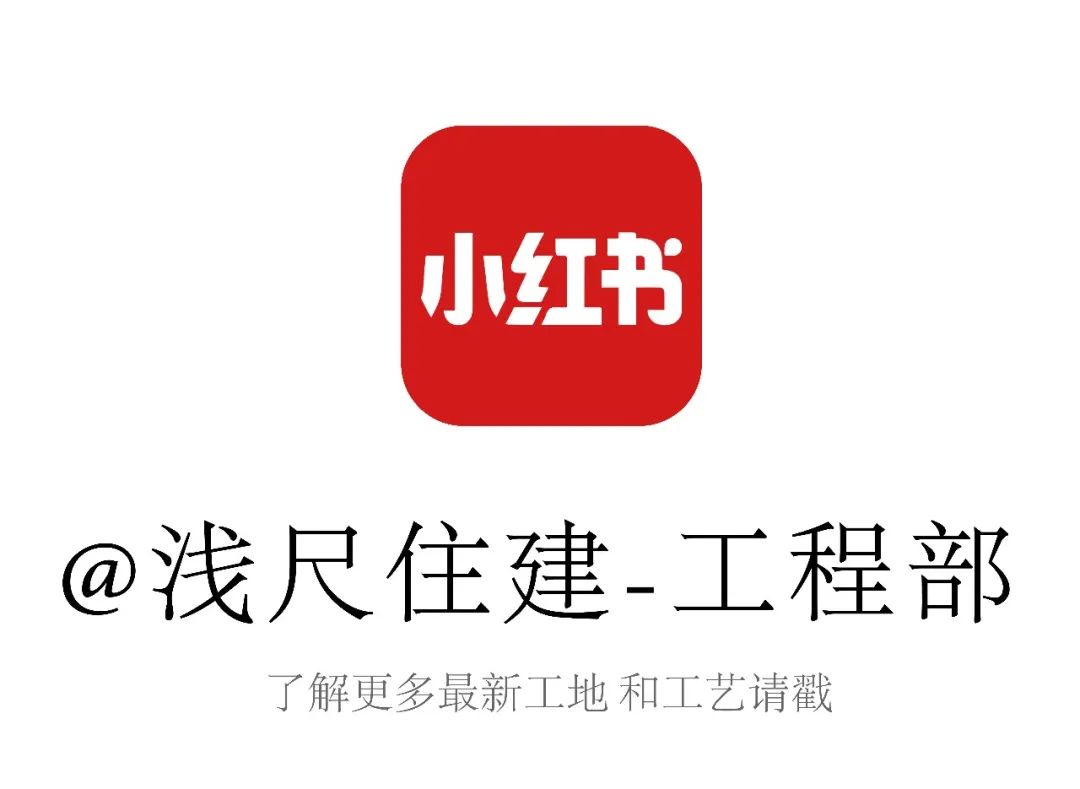 金汇园混搭风格别墅设计丨浅尺住建-92