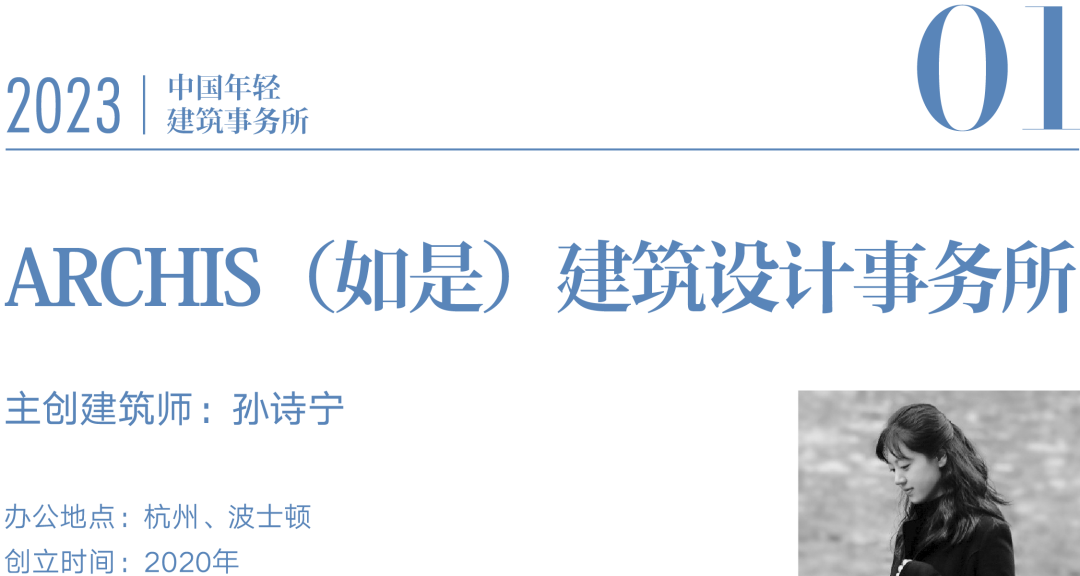 宁波市古林职业高级中学设计丨中国宁波丨ARCHIS（如是）建筑设计事务所-7