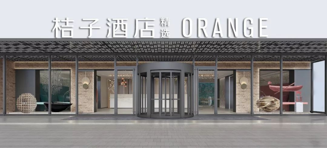 上海国展中心 CRYSTAL ORANGE HOTEL | 现代视角下的徽州文化演绎-93