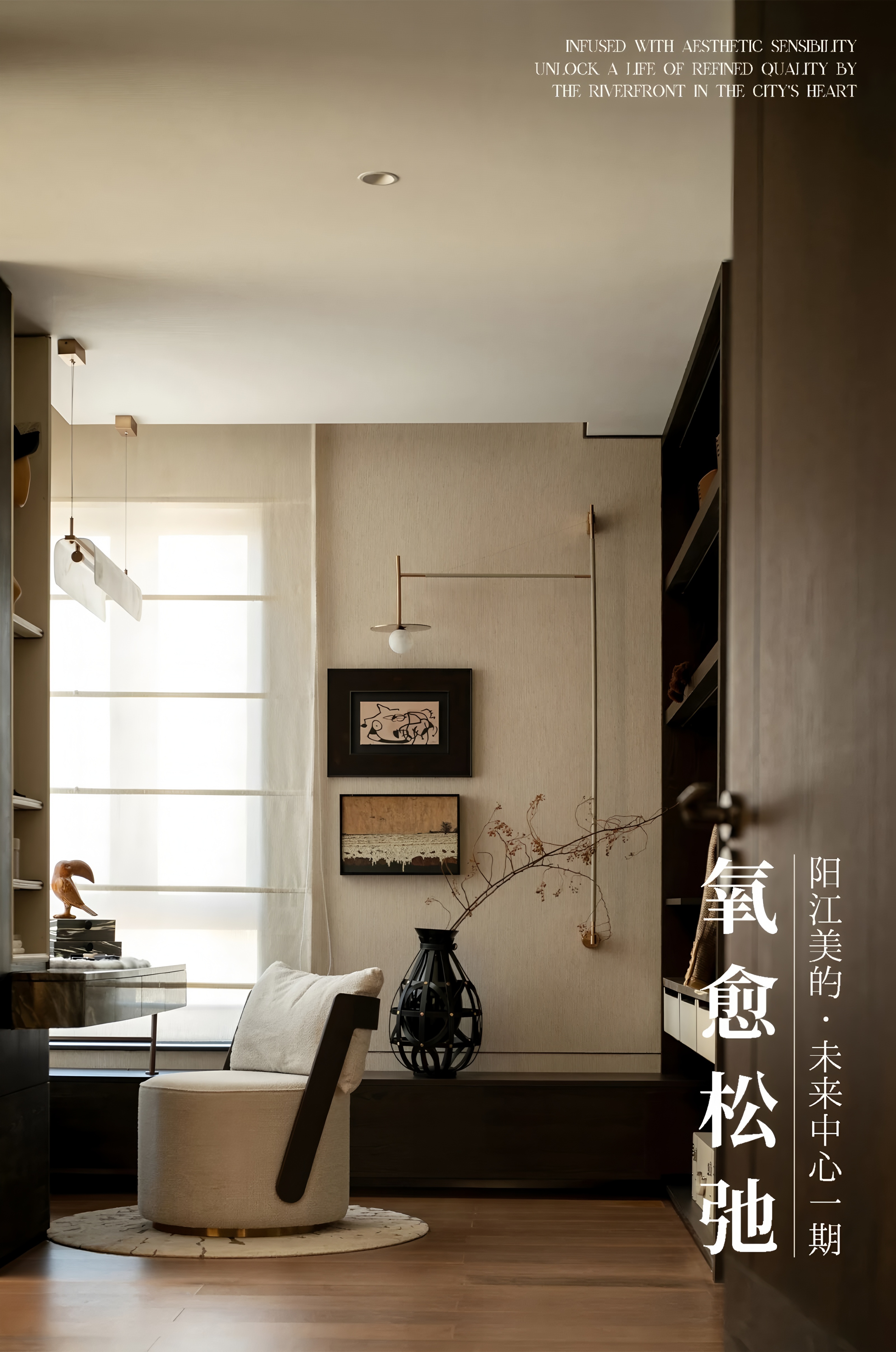 广东阳江美的・未来中心样板间丨中国阳江丨广州共生形态设计-0