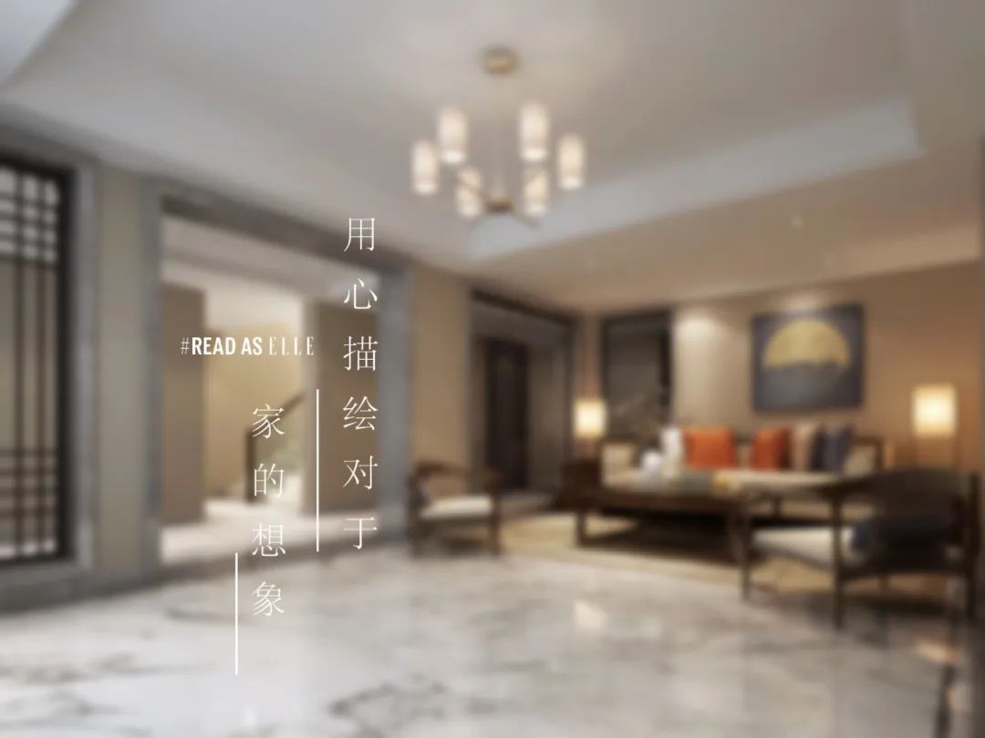 尚层装饰艺阳 | 新中式风格的艺术呈现与生活品质提升-0