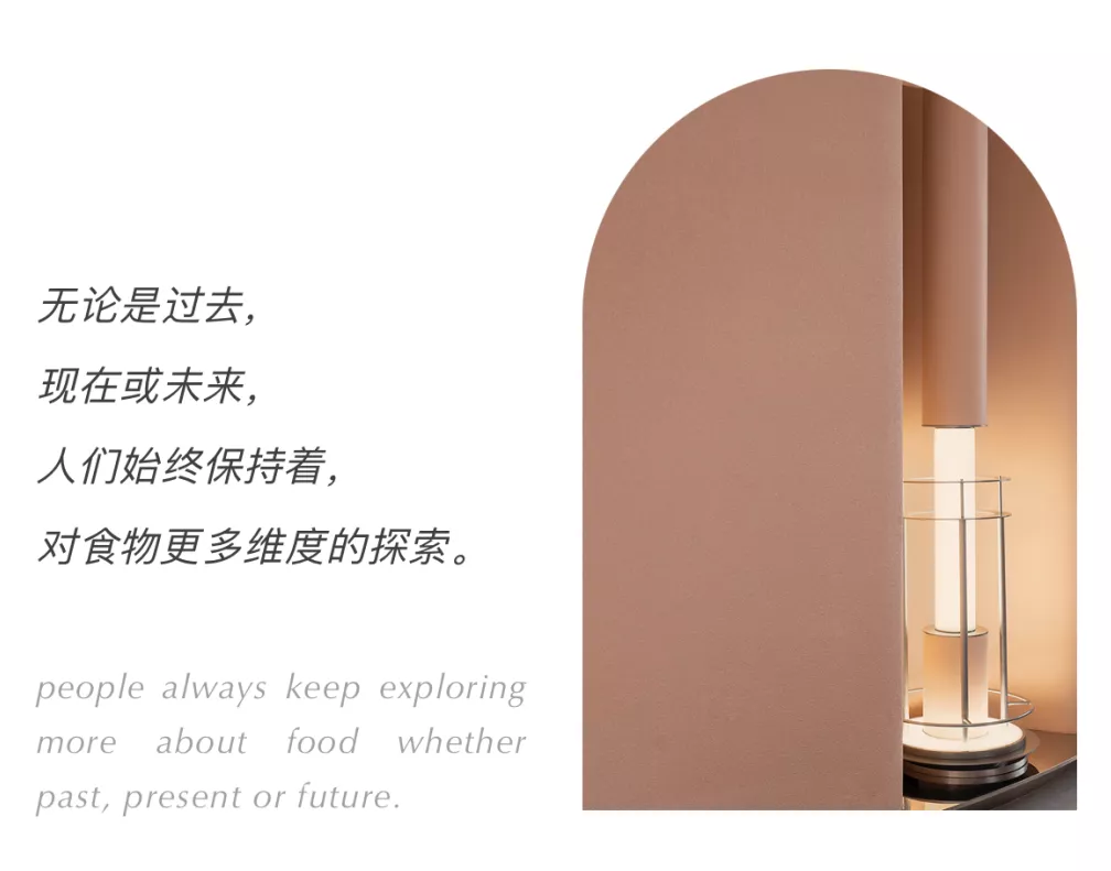 日和山茶(武商MALL・武商里店)丨中国武汉丨DAS Lab-0