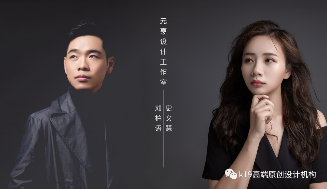 贵州惠水·江南水乡售楼部丨元亨设计工作室-15