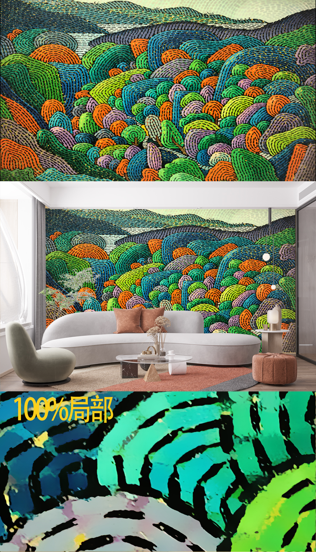 现代简约家装工装背景墙壁画精选-7