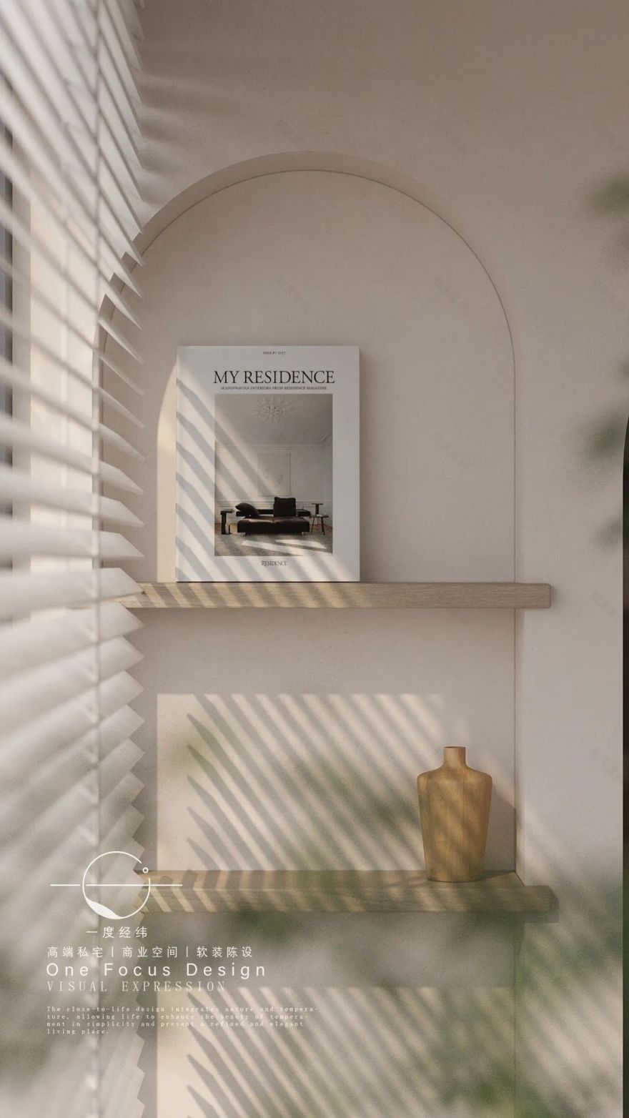 温馨奶油色,独特设计的广州家庭住宅丨中国广州丨一度经纬-34