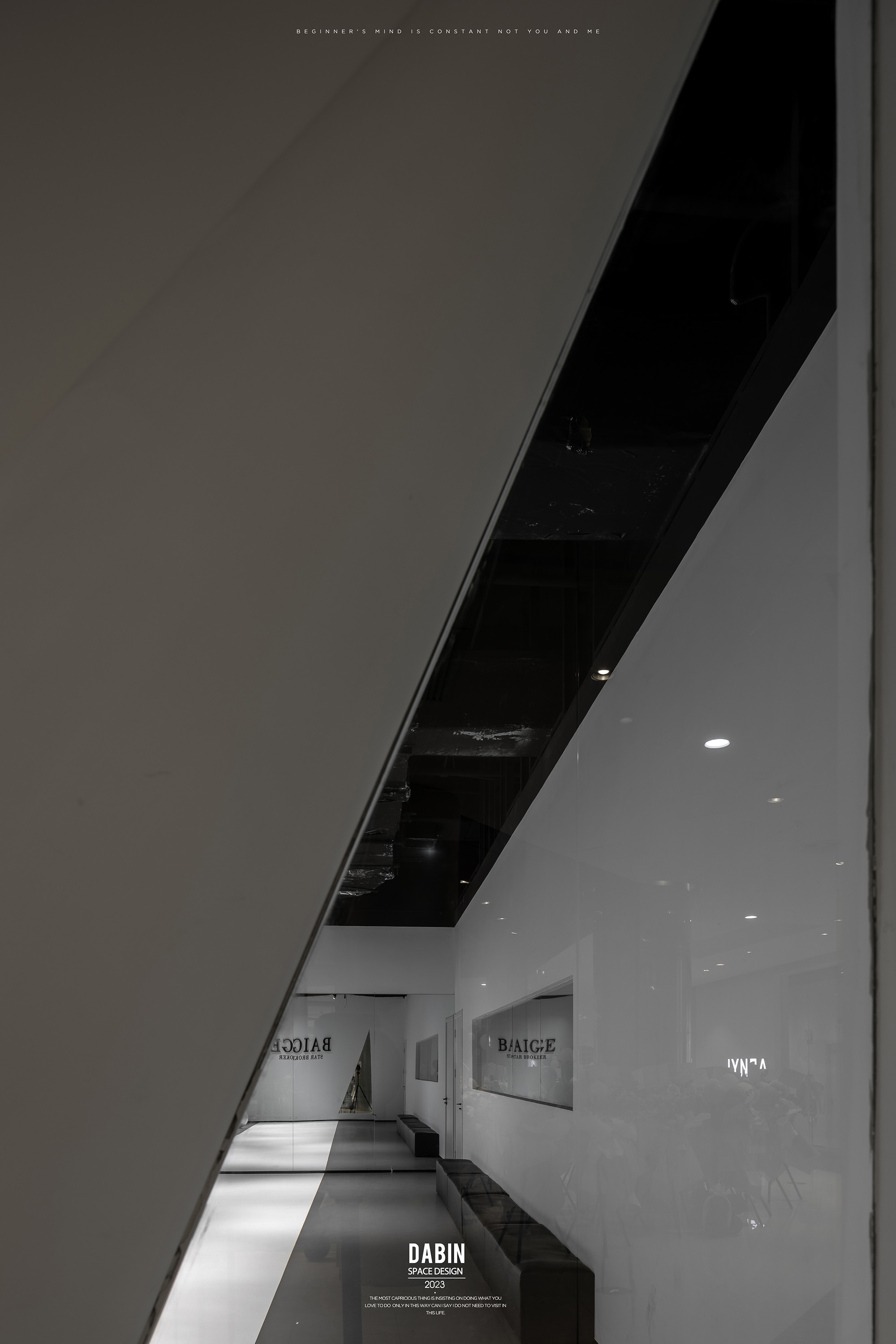 BAIGE 童星新总部丨中国苏州丨大斌空间-23