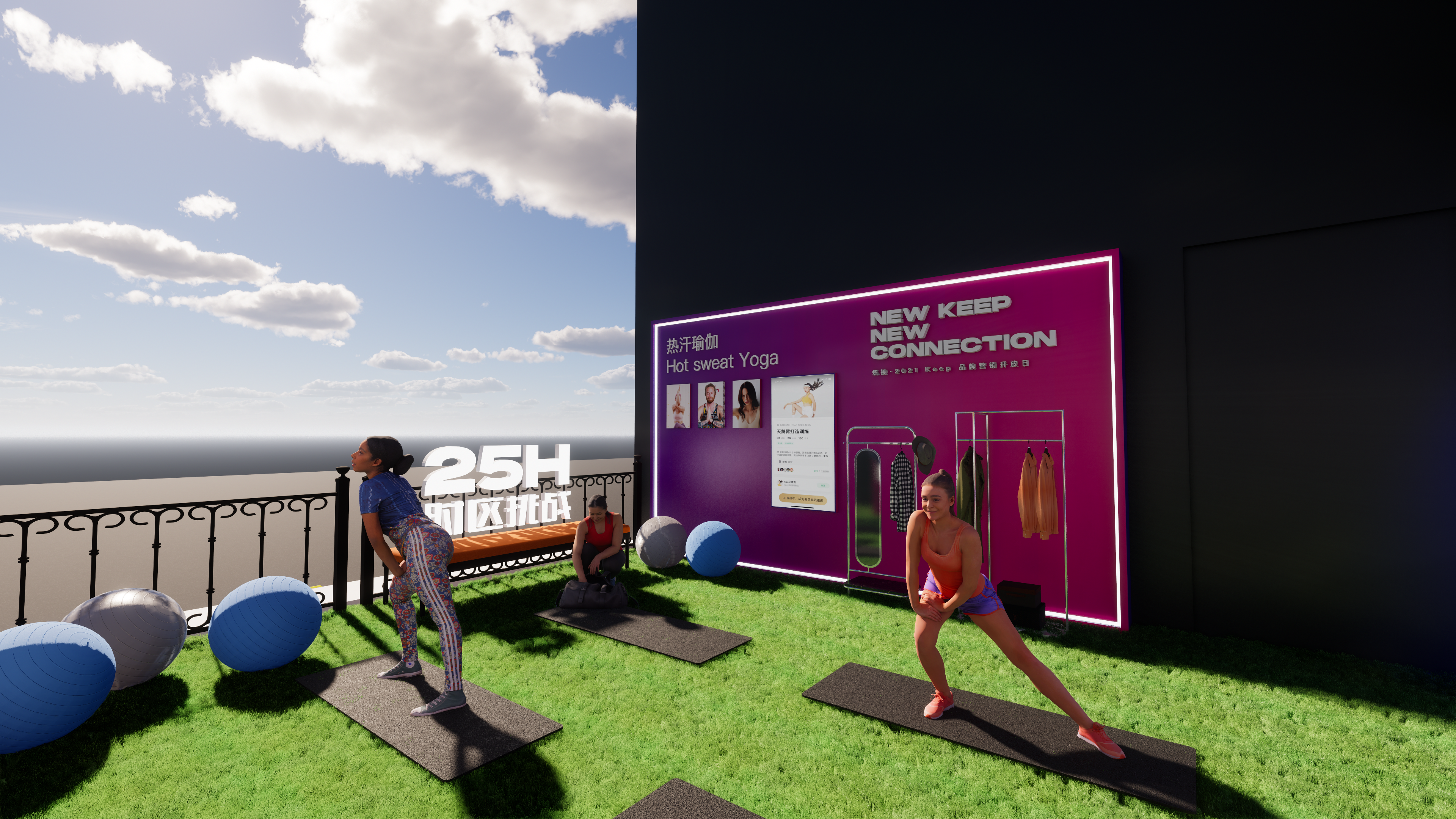 Keep品牌营销开放日-10