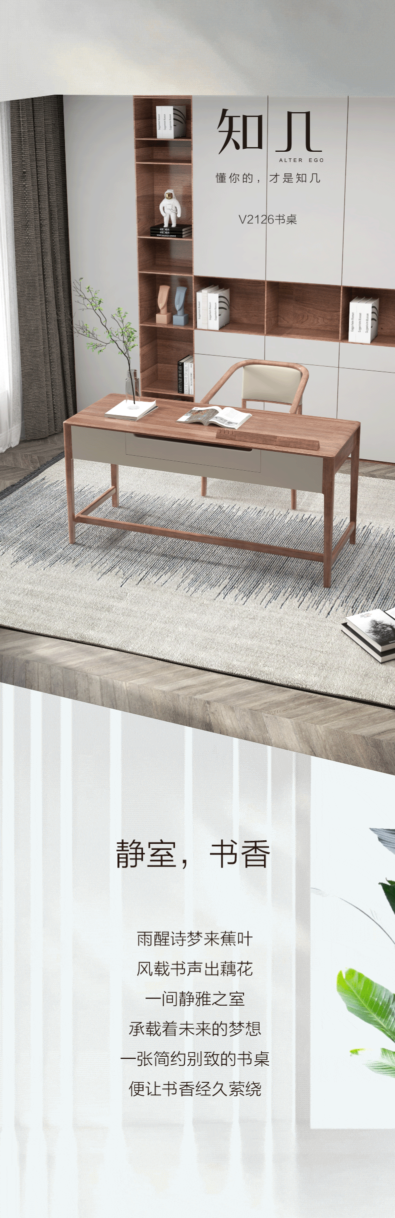 知己 | 梦想，从书房出发-0