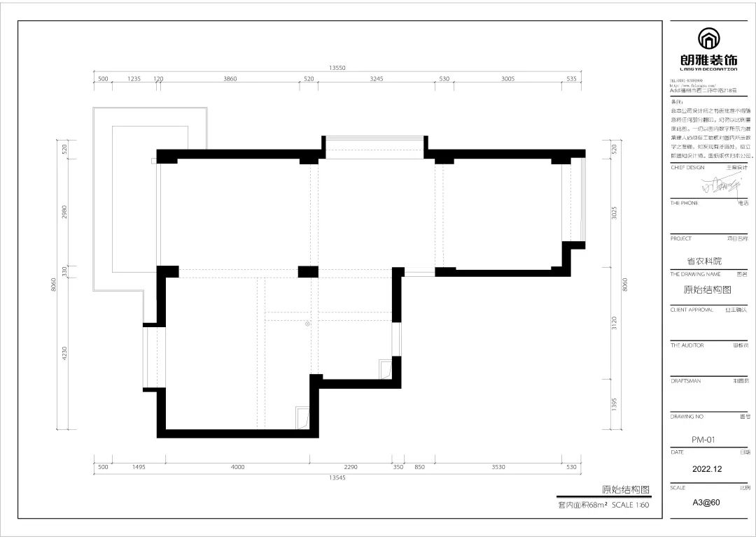 现代简约两居室丨中国福州丨福州朗雅装饰工程有限公司-67