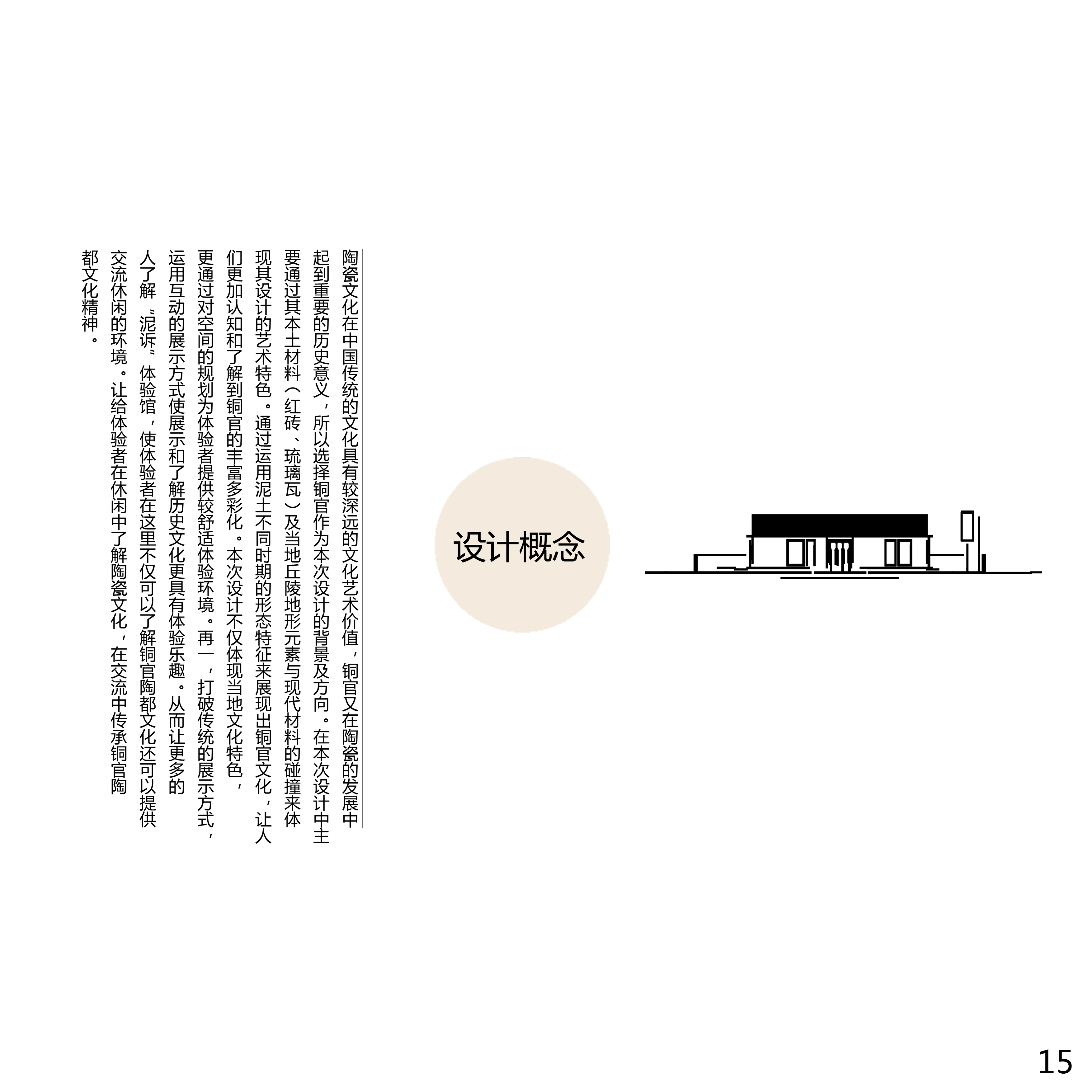 泥诉·铜官陶都文化艺术体验馆-18