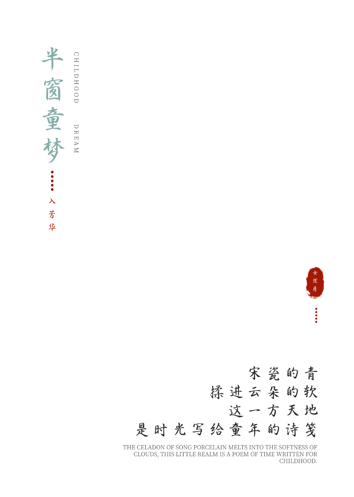 沧州天成御水澜湾198丨中国河北丨广州杜文彪装饰设计有限公司（精装）,北京靳朝晖设计有限公司（软装）-66