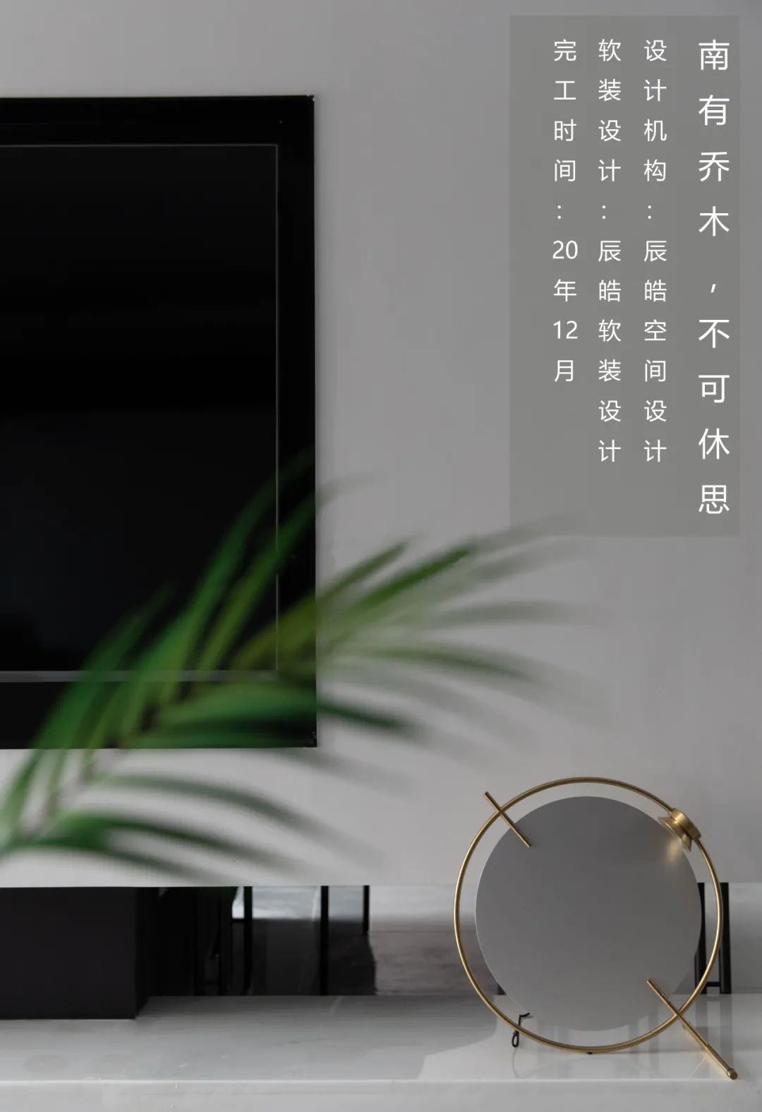 自然之韵的室内设计艺术丨中国成都丨陈辰,李玲萍-0