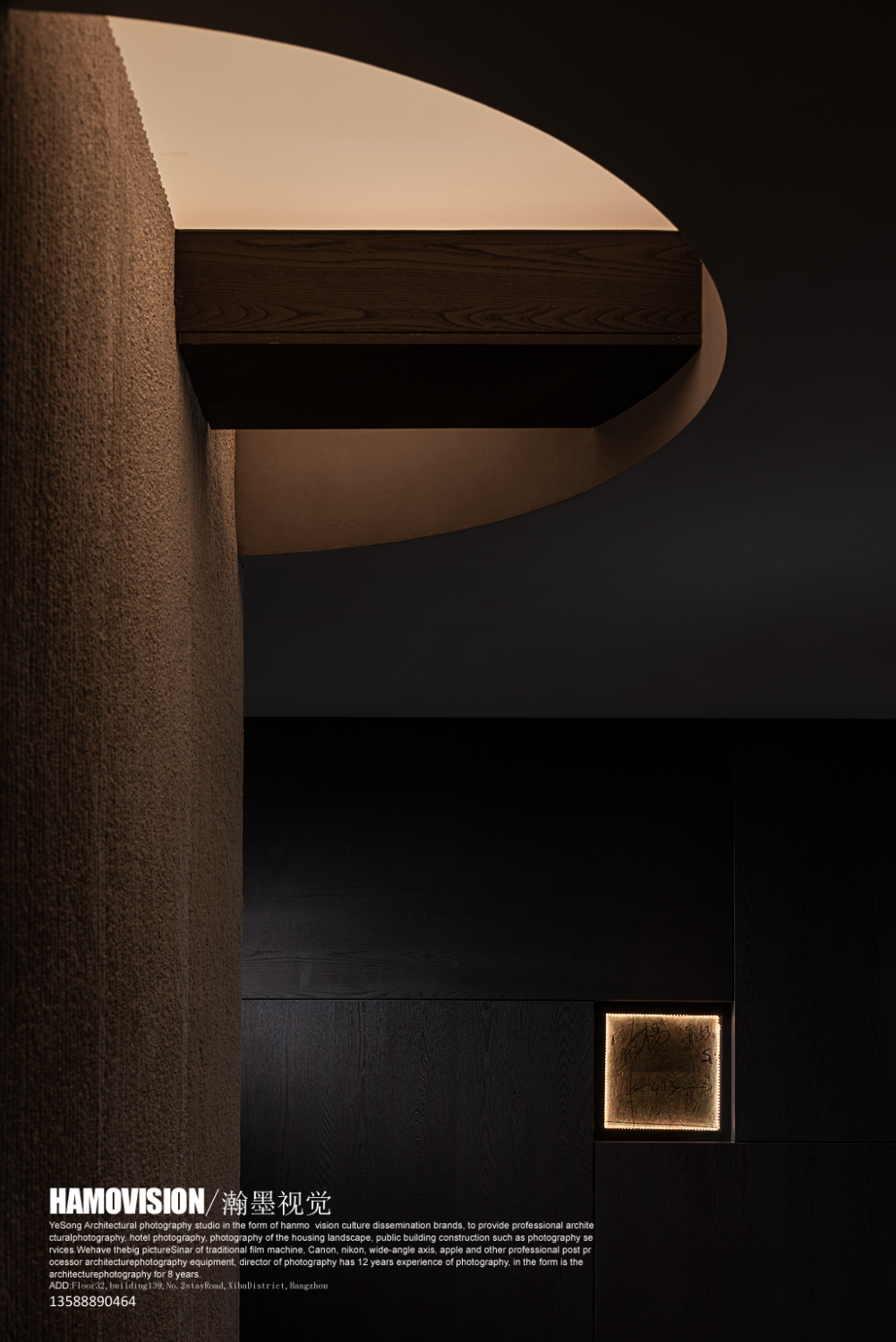 穿透时光阀门·光屿丨中国杭州丨杭州设谷设计事务所-56