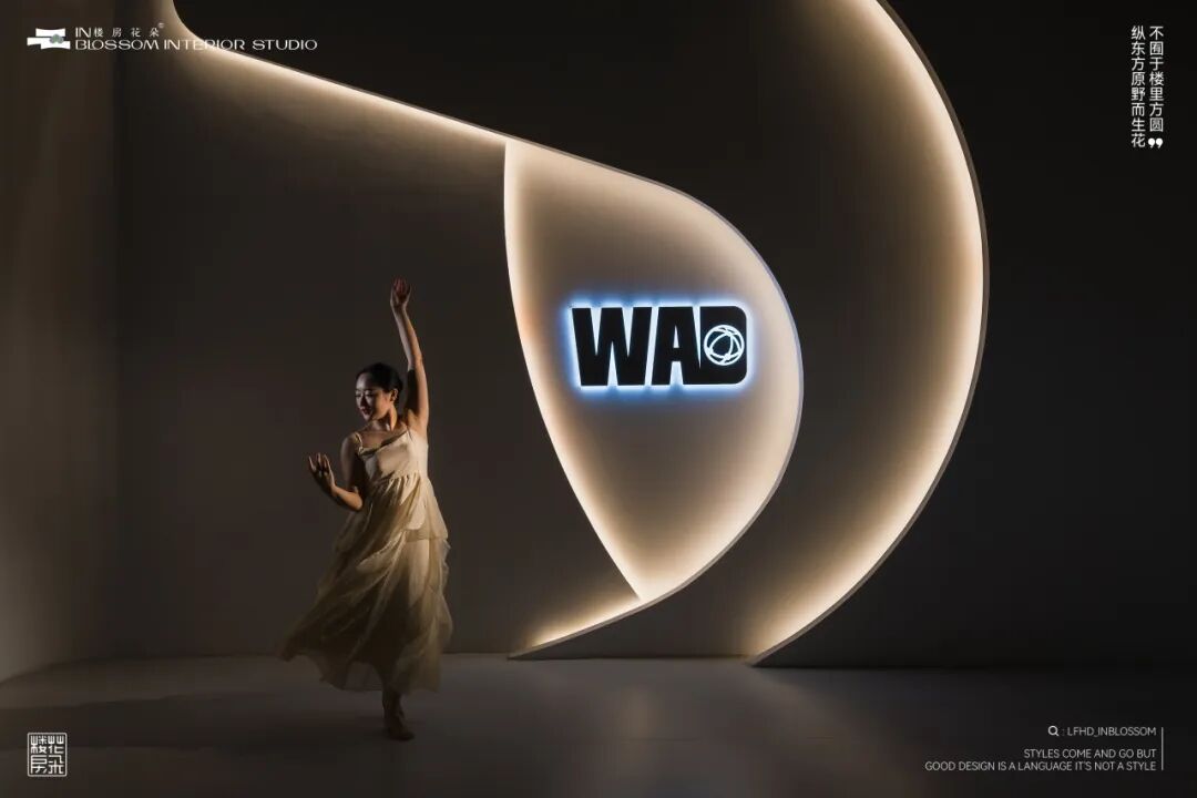 楼房花朵INBLOSSOM|商业实景案例|350㎡WAD国际舞蹈-32