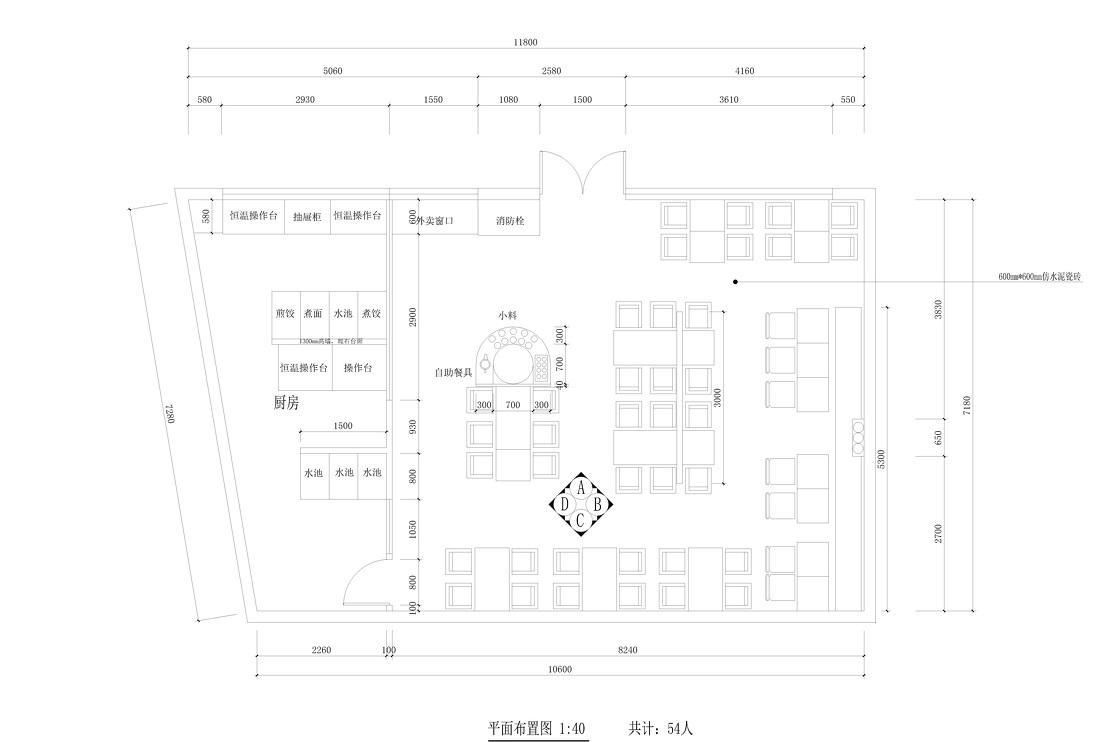 小型餐厅设计店铺装饰设计-6