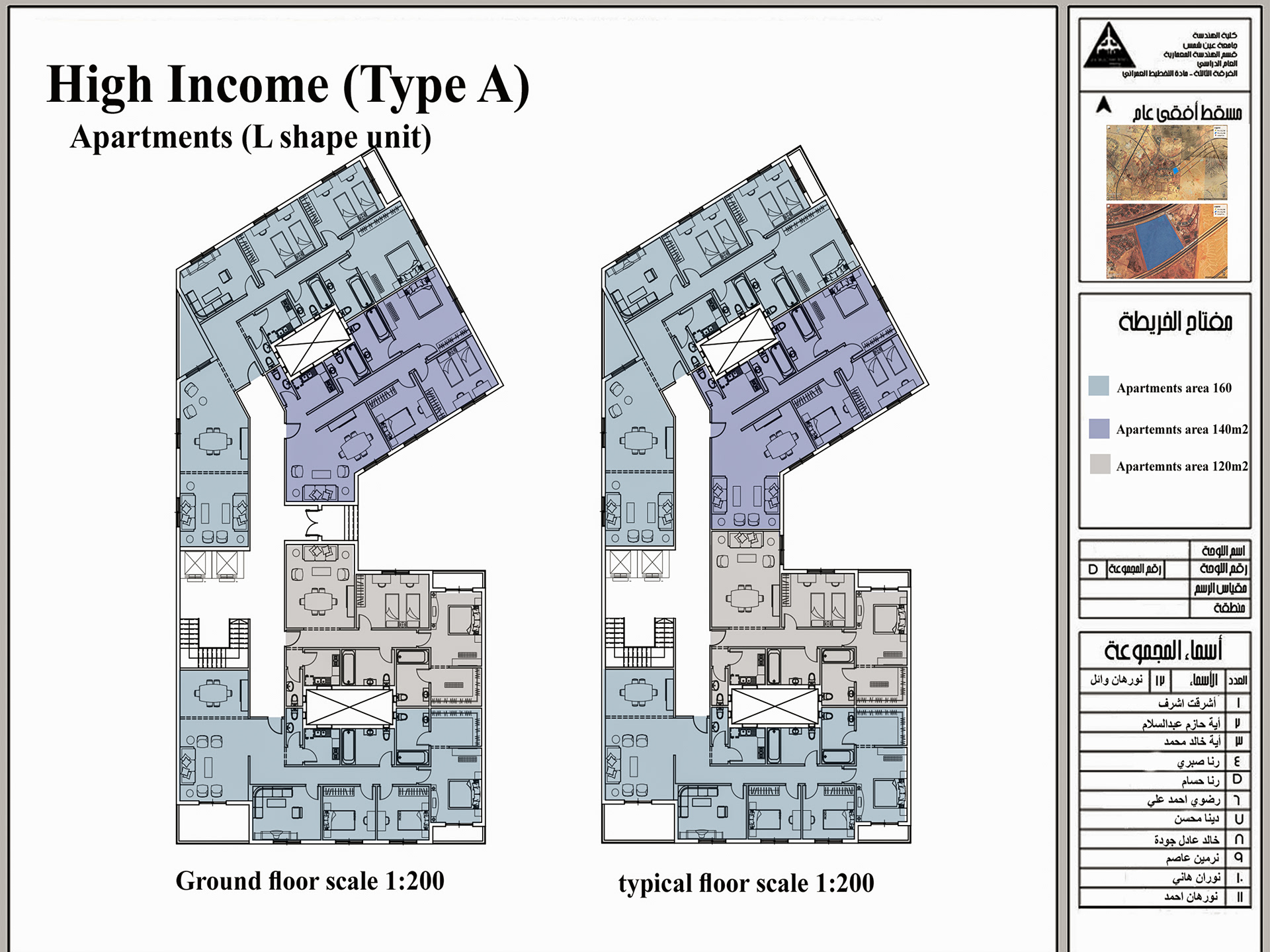 住房项目丨埃及丨Ain Shams University 建筑系-20