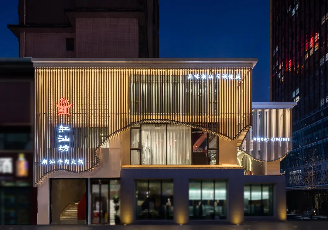 红汕坊(王府粤喜)潮汕牛肉火锅丨中国洛阳丨晟宁装饰工程有限公司-3