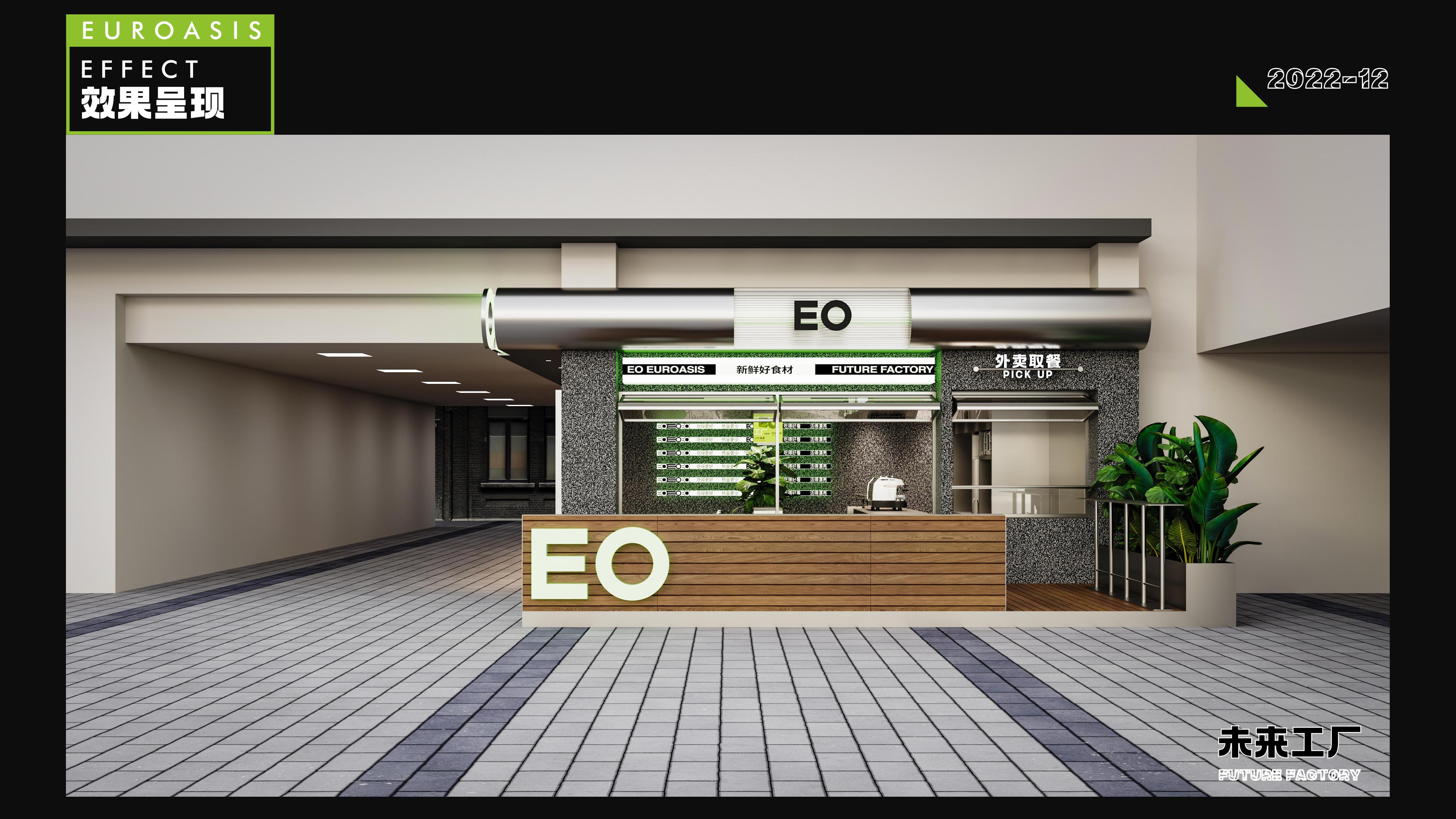 EO 轻食未来工厂店 · 餐饮空间设计丨中国厦门丨陈志鹏-21