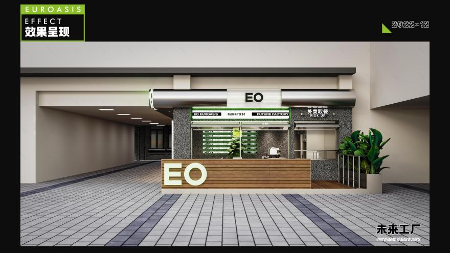 EO 轻食未来工厂店 · 餐饮空间设计丨中国厦门丨陈志鹏-21