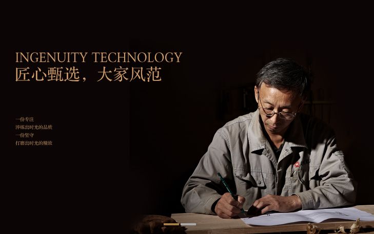 光明家具·兴安木韵 | 现代中式家居的魅力-88