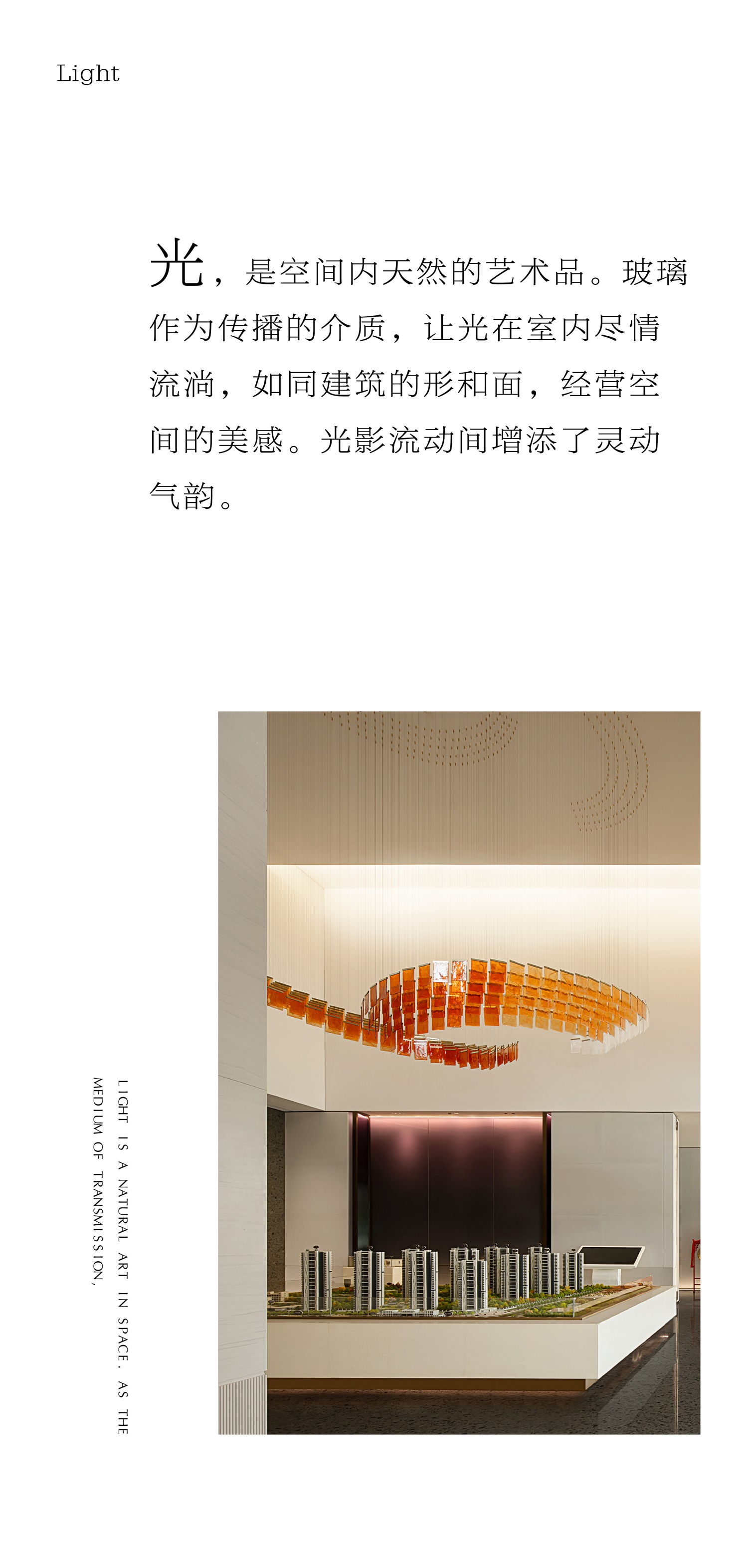 上森设计 | 时间生万物，百态千姿-24