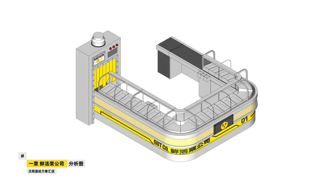 脑栗研究所 | 颠覆传统炒货品牌的空间创新设计-14