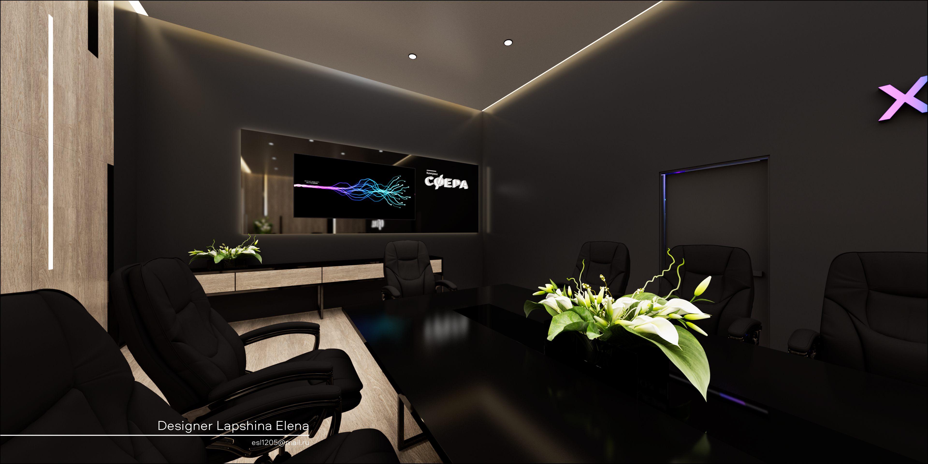 XXI Международный навигационный форум 2023-29