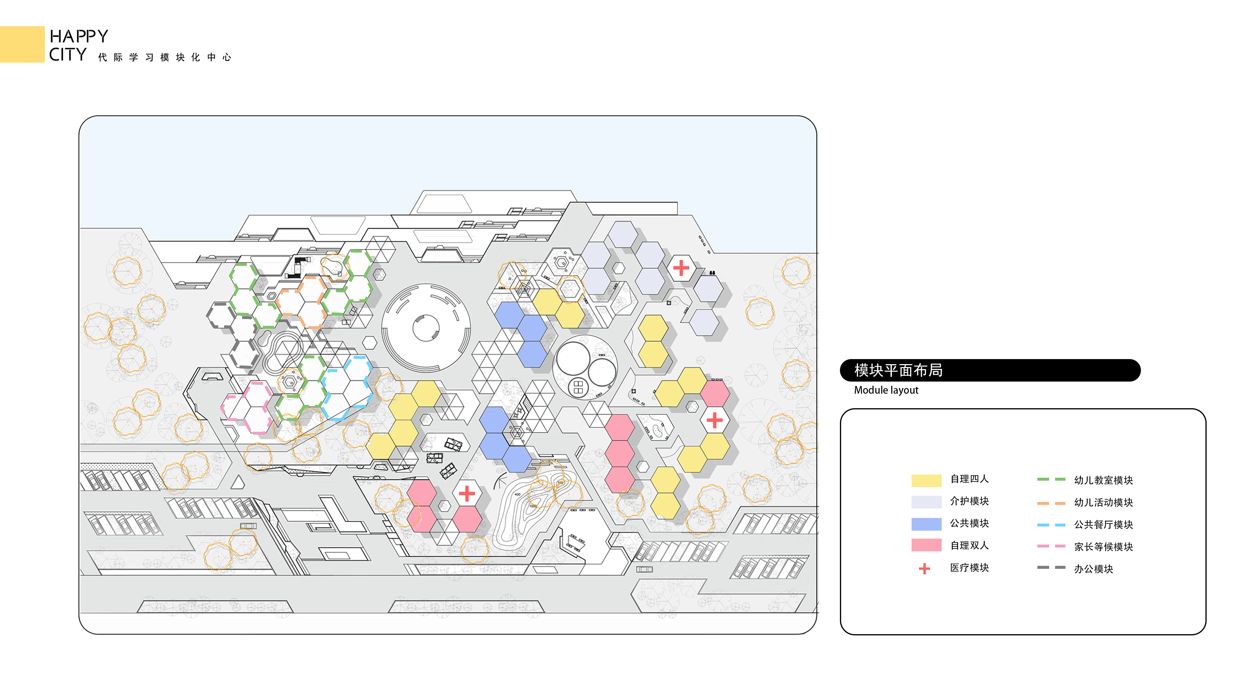 乐城·代际学习社区-40