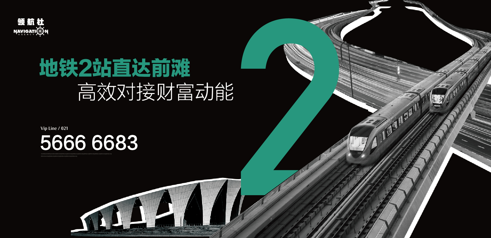 上海浦江写字楼项目-3