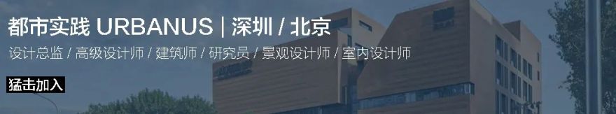 沈阳白沙岛金融小镇社区中心丨中国沈阳丨URBANUS都市实践-4