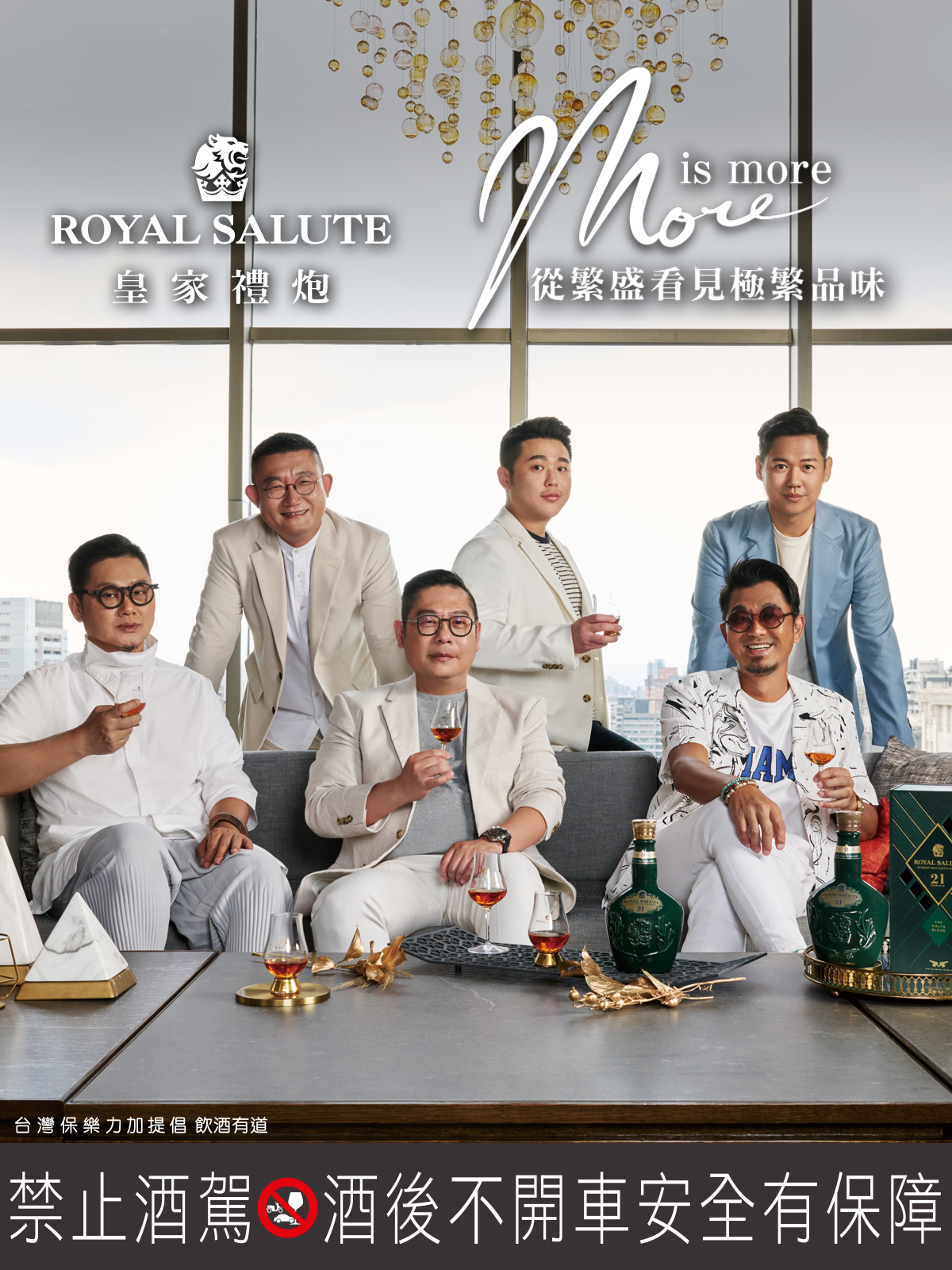 西岸美術館x龐畢度中心  年度鉅獻追尋20世紀思想軌跡的精神之旅本源之畫——超現實主義與東方 - WEHOUSE-5