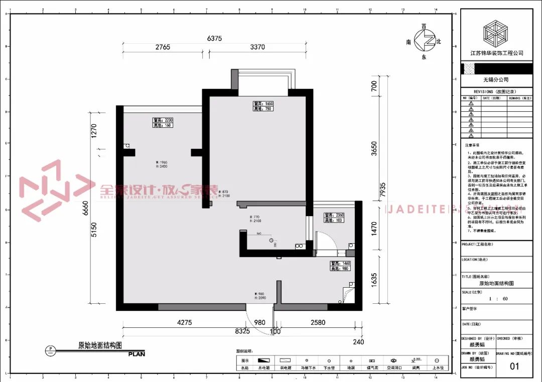 温柔白衣天使的 60㎡现代简约风小窝-10