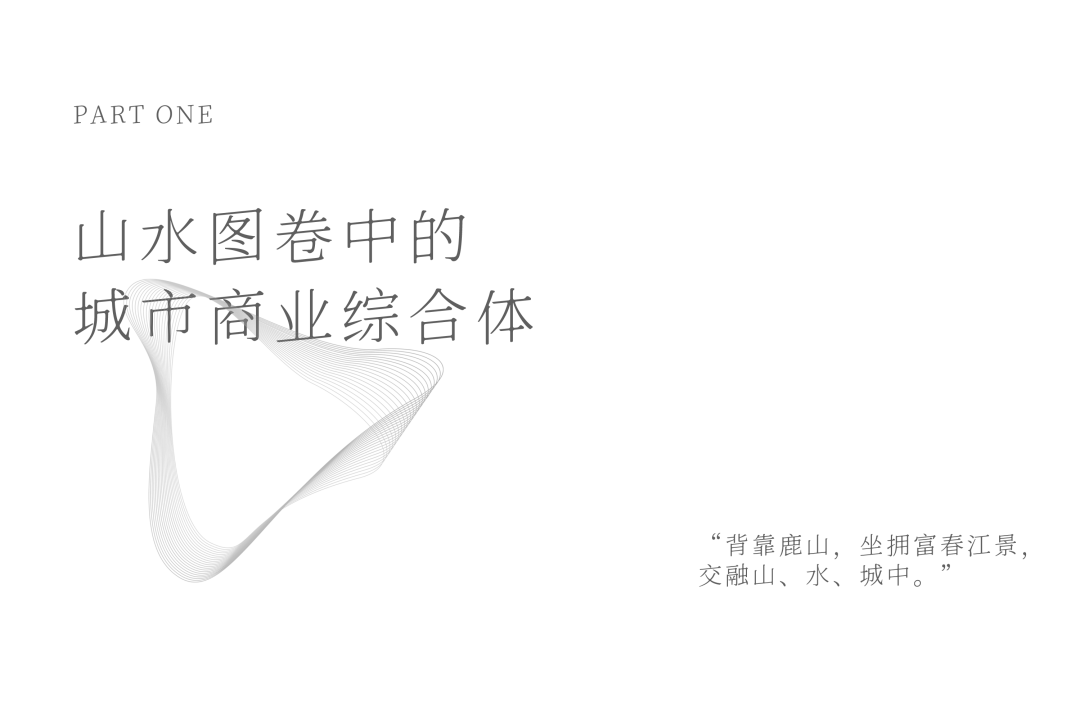 鹿山时代丨中国杭州丨伍道国际,goa大象设计-6