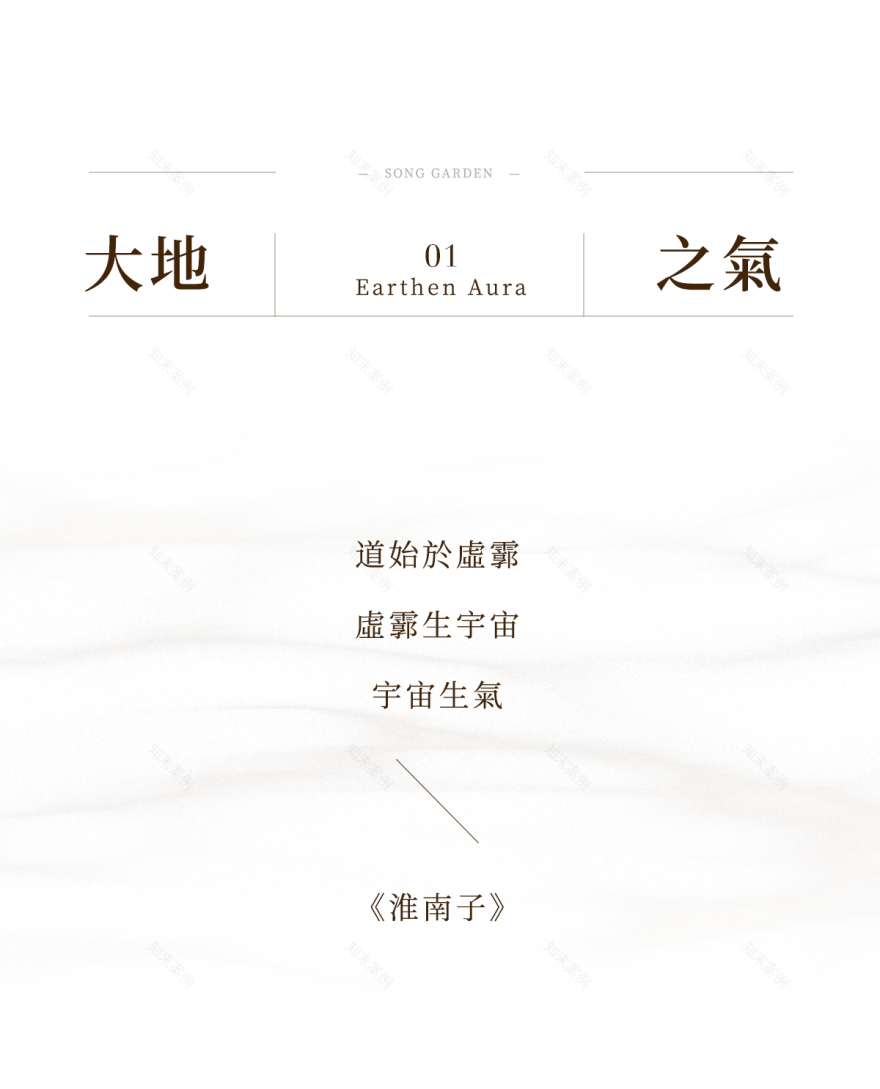 杭州滨江松川境丨中国杭州丨矩阵纵横(硬装),矩阵鸣翠(软装)-14