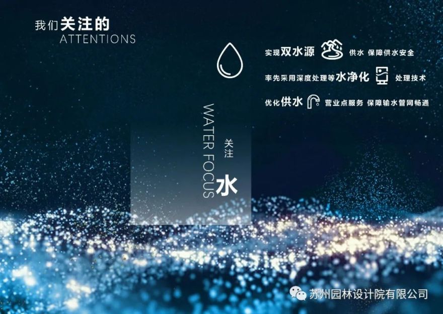 相城水厂景观设计与提升项目-5