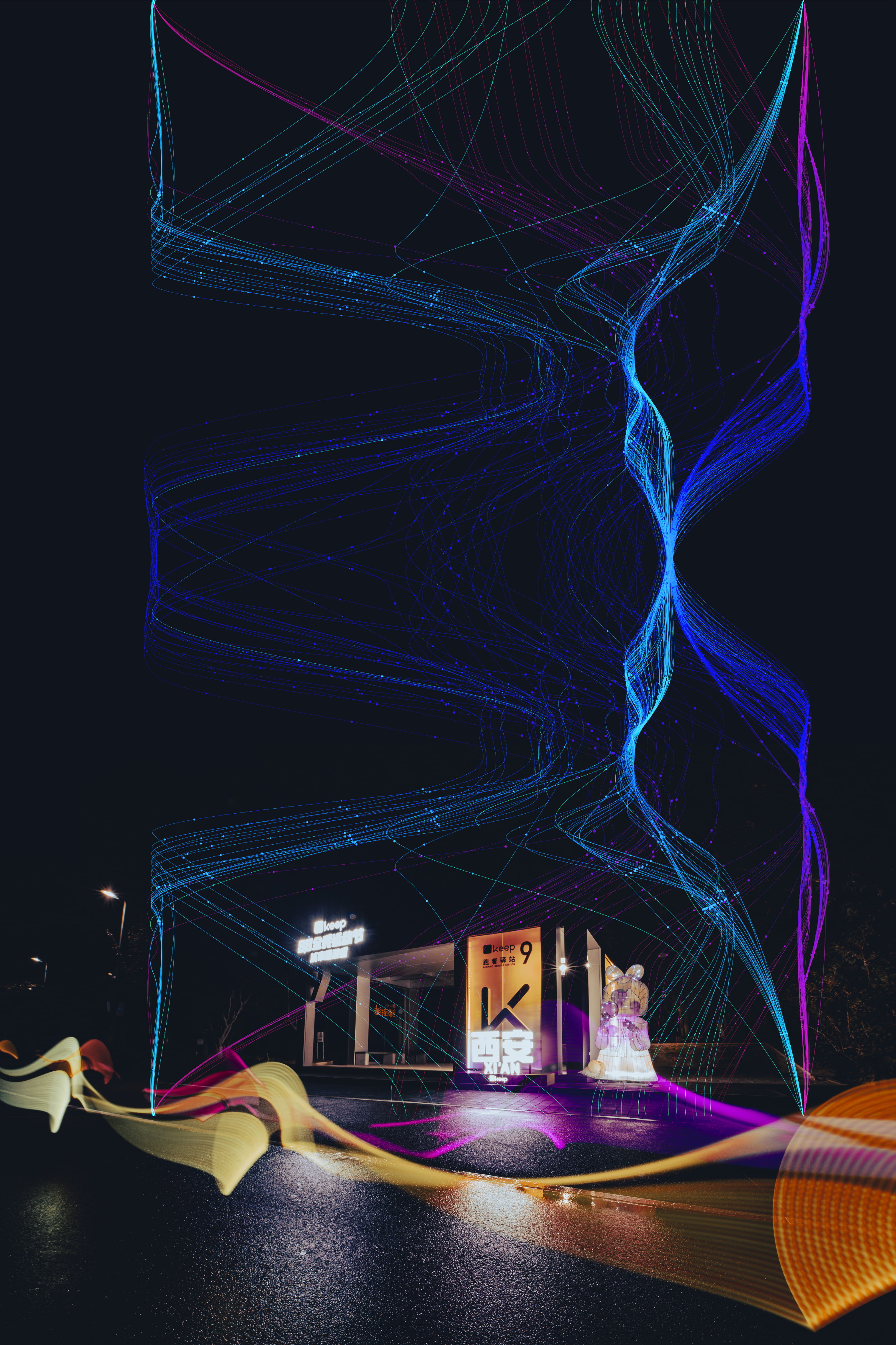 Keep 88 全民运动节城市漫游展丨Keep x 不是美术馆-47