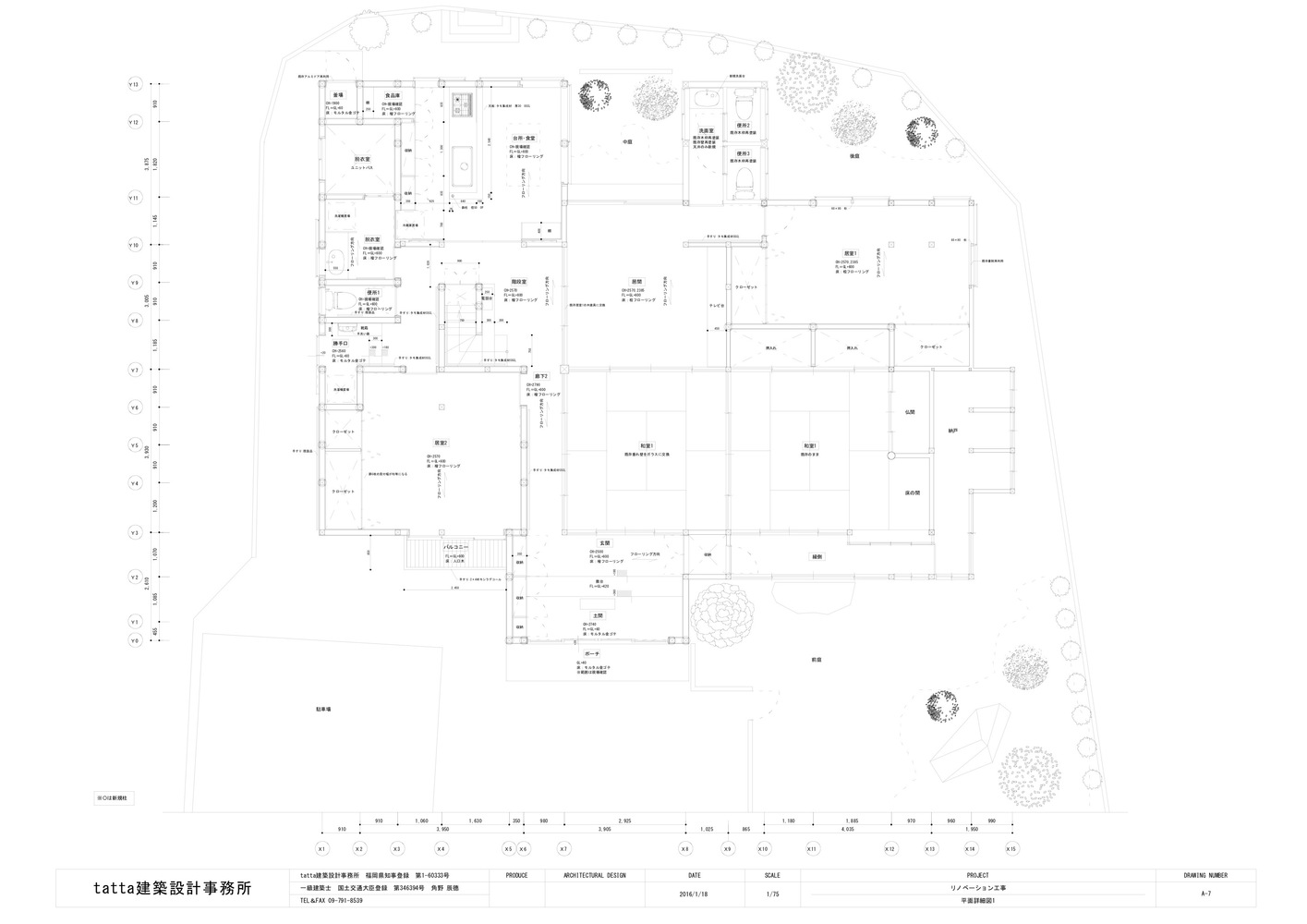 福冈优井镇日式住宅翻修-50