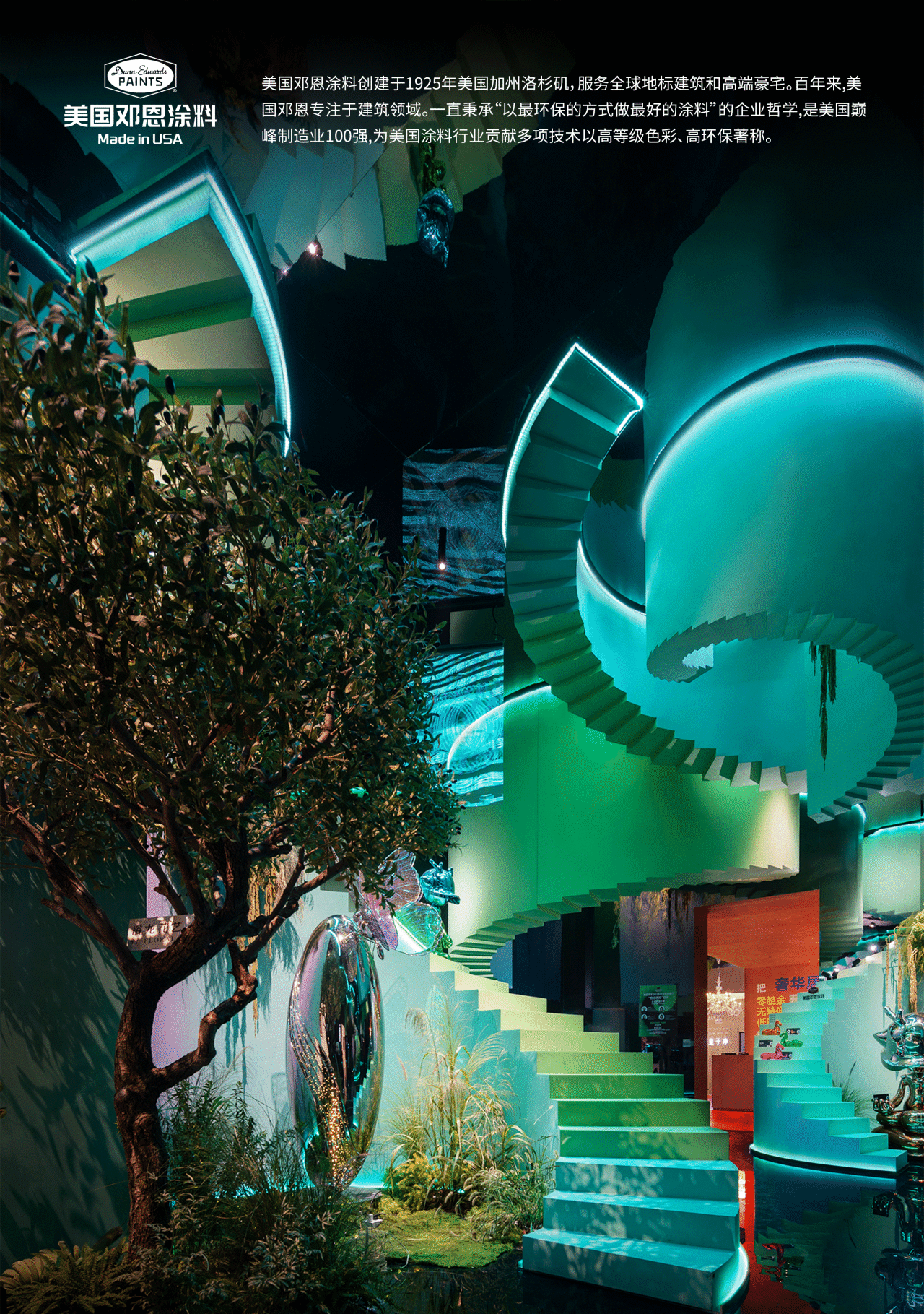 2025奢华居所【遗思的美好】丨覃思,创思国际设计集团等（多方参与）-131