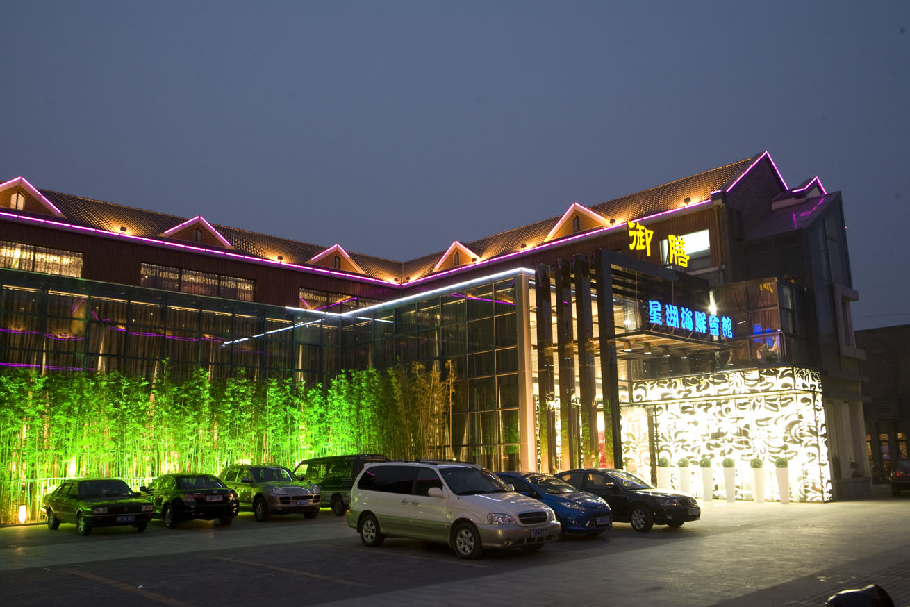 D调的华丽 御膳星湖海鲜会馆-20