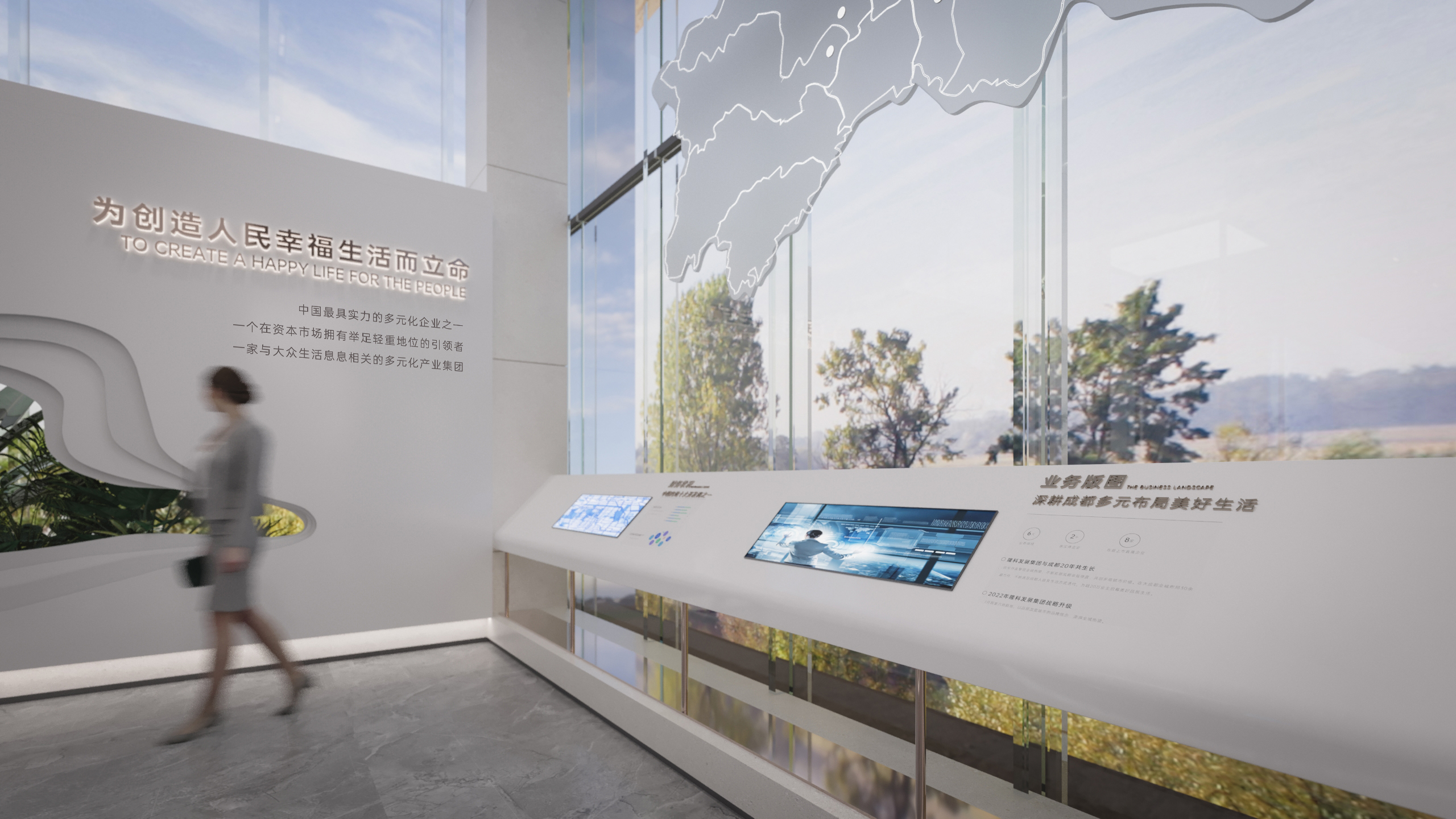 售楼部品牌墙-10