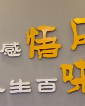 TOP CLUB [义乌夜店新名片]