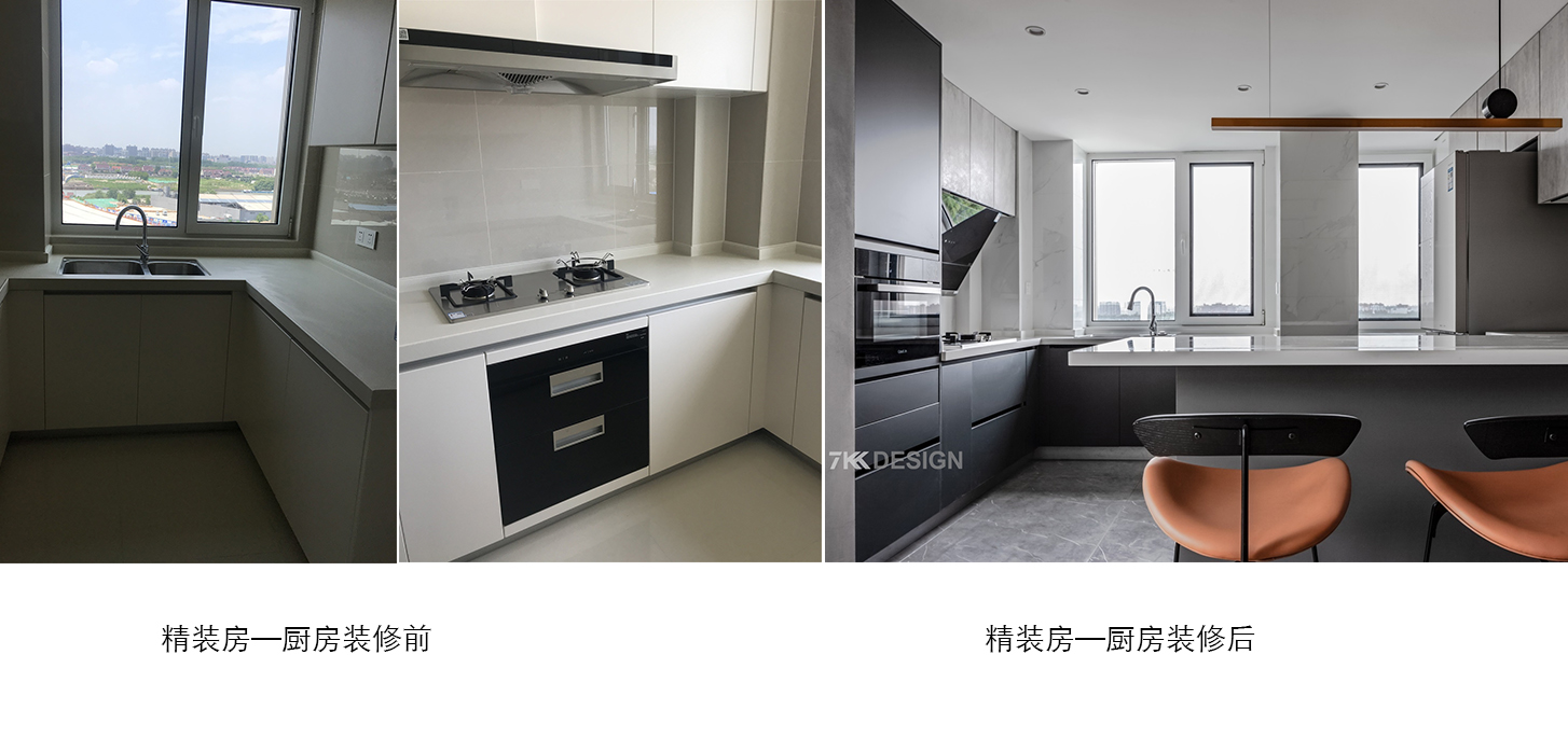 黑白灰工业风的精装房改造-52