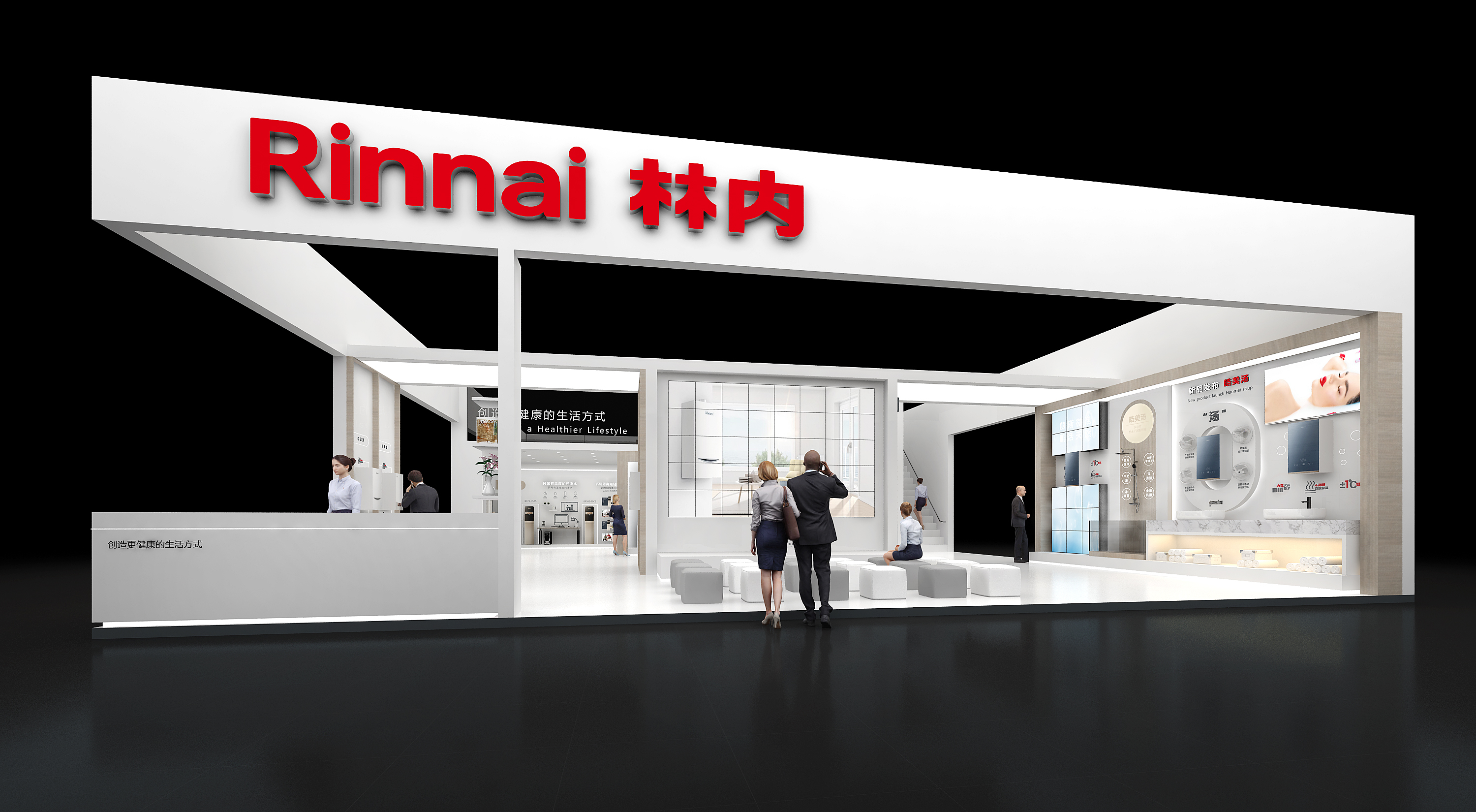 林内Rinnai 暖通展展台方案已中标这是初稿-0